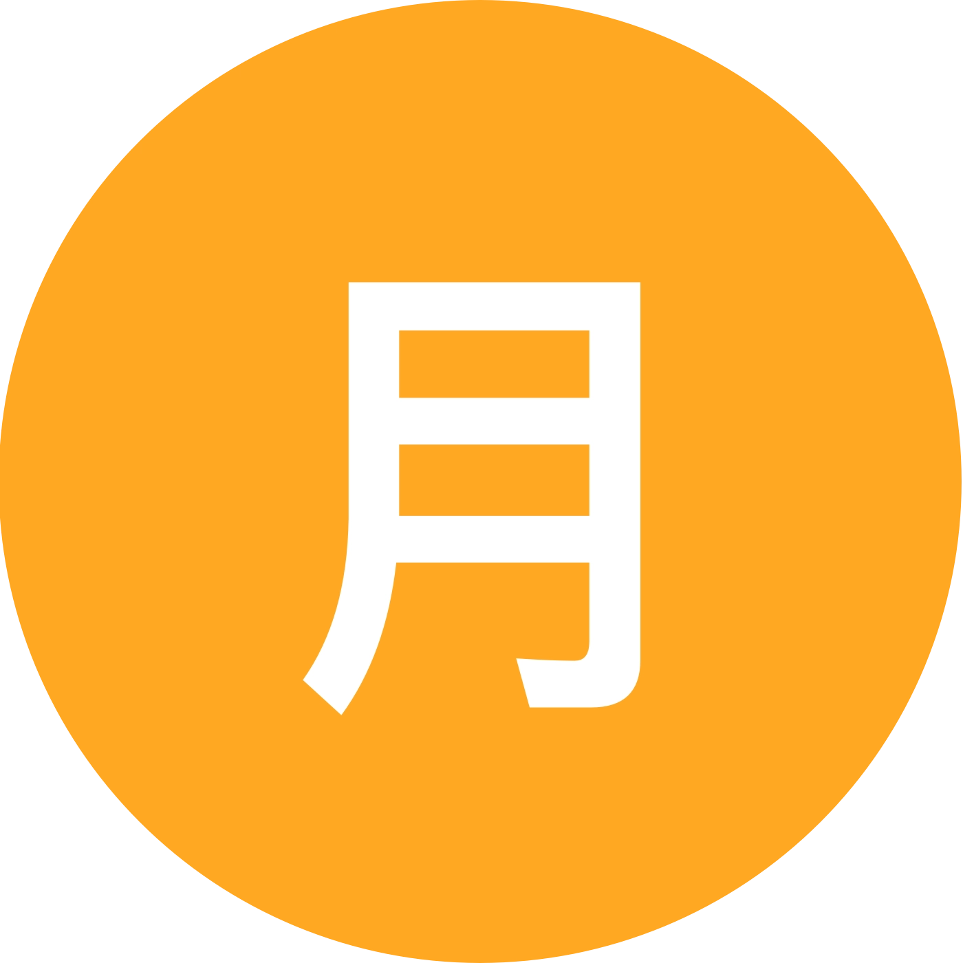 月季枝条互换群 群聊头像
