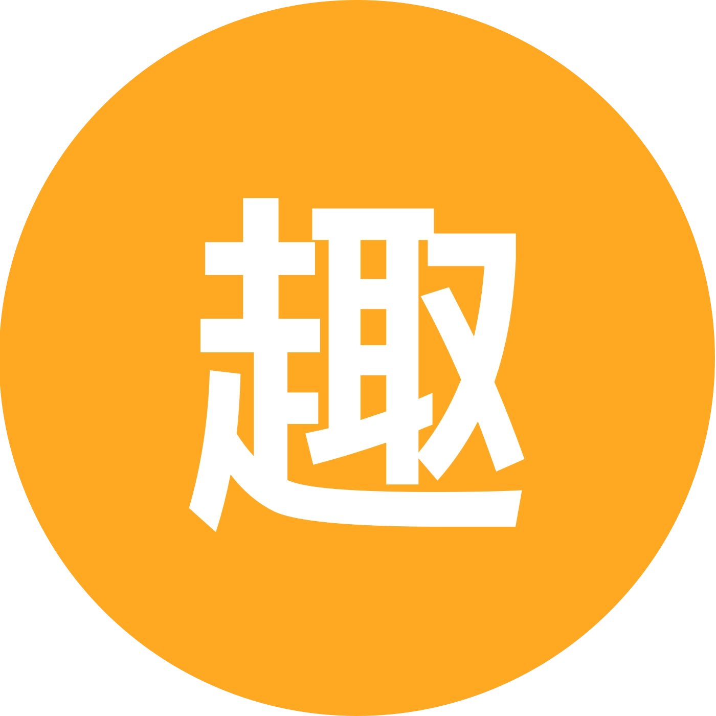 趣汇友小程序1群 群聊头像