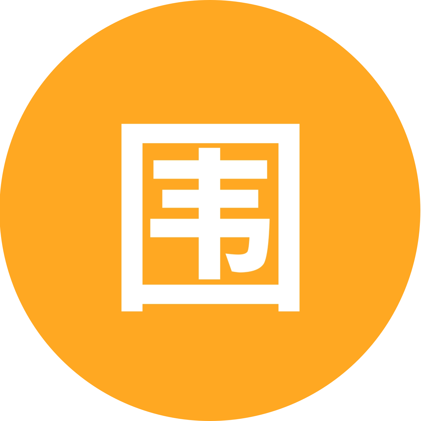 围场买买买🛍️ 群聊头像