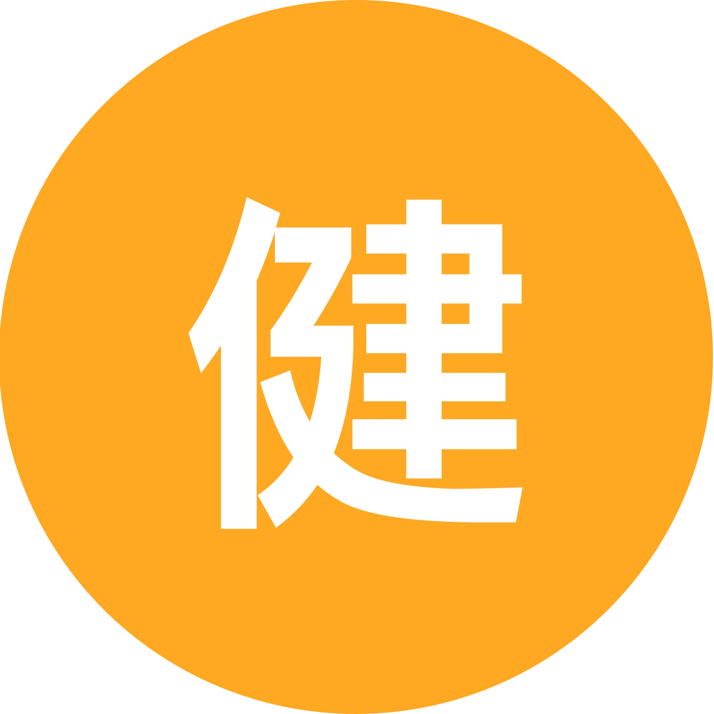 健康快乐 群聊头像
