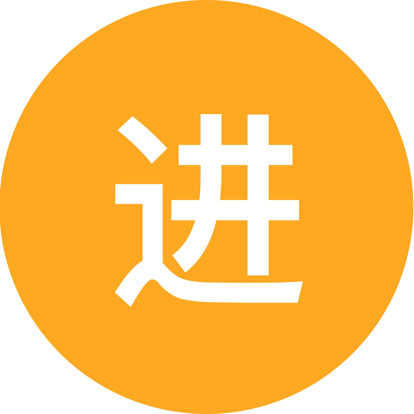 古法锻炼传承 群聊头像