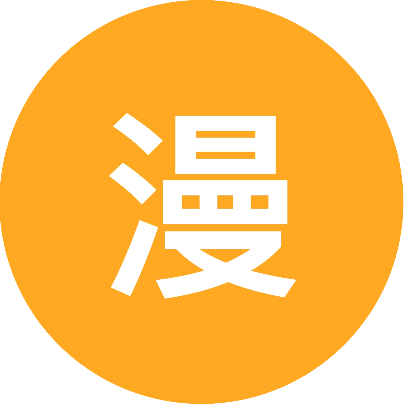 漫舞飞扬舞团(赣州) 群聊头像