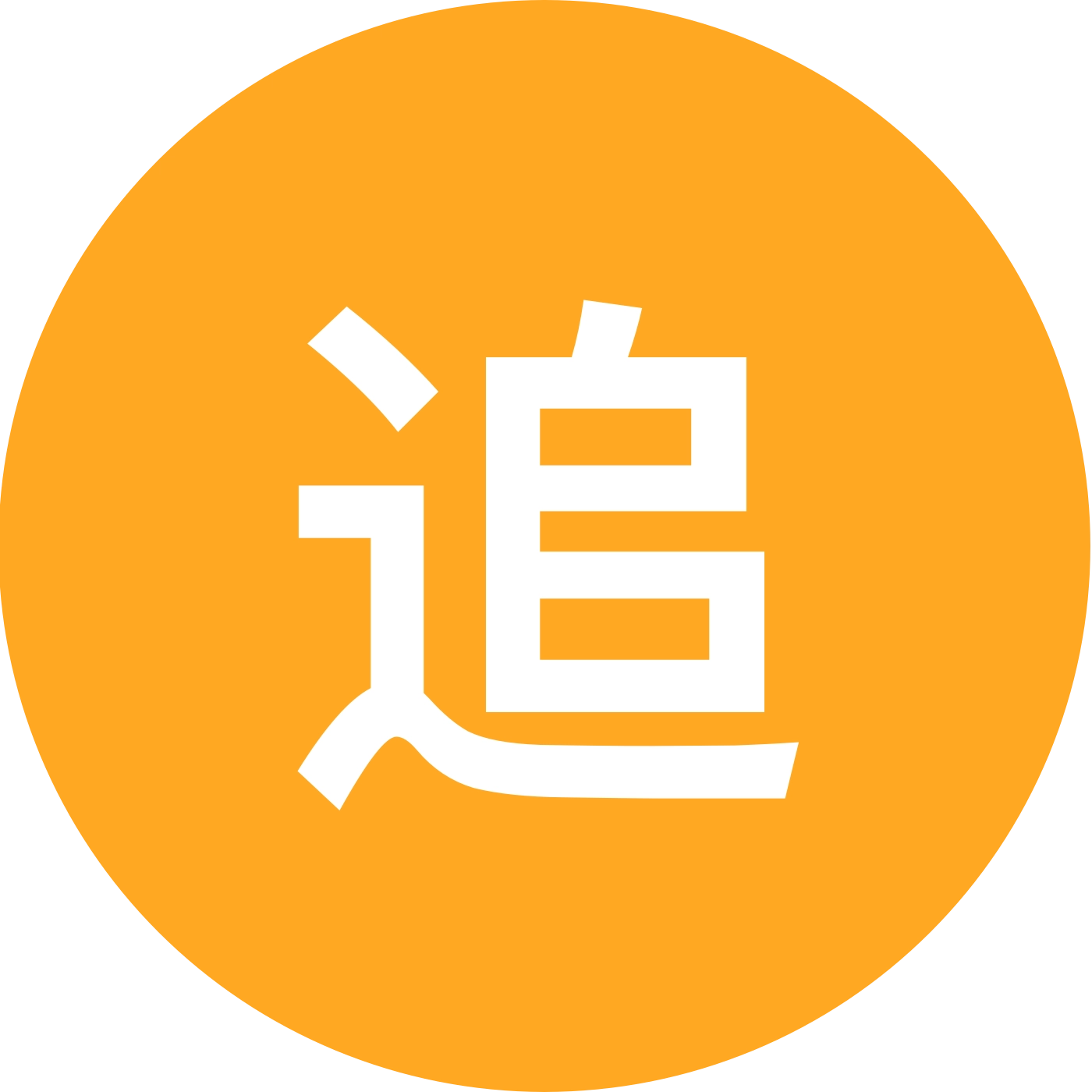 追梦户外3️⃣群 群聊头像