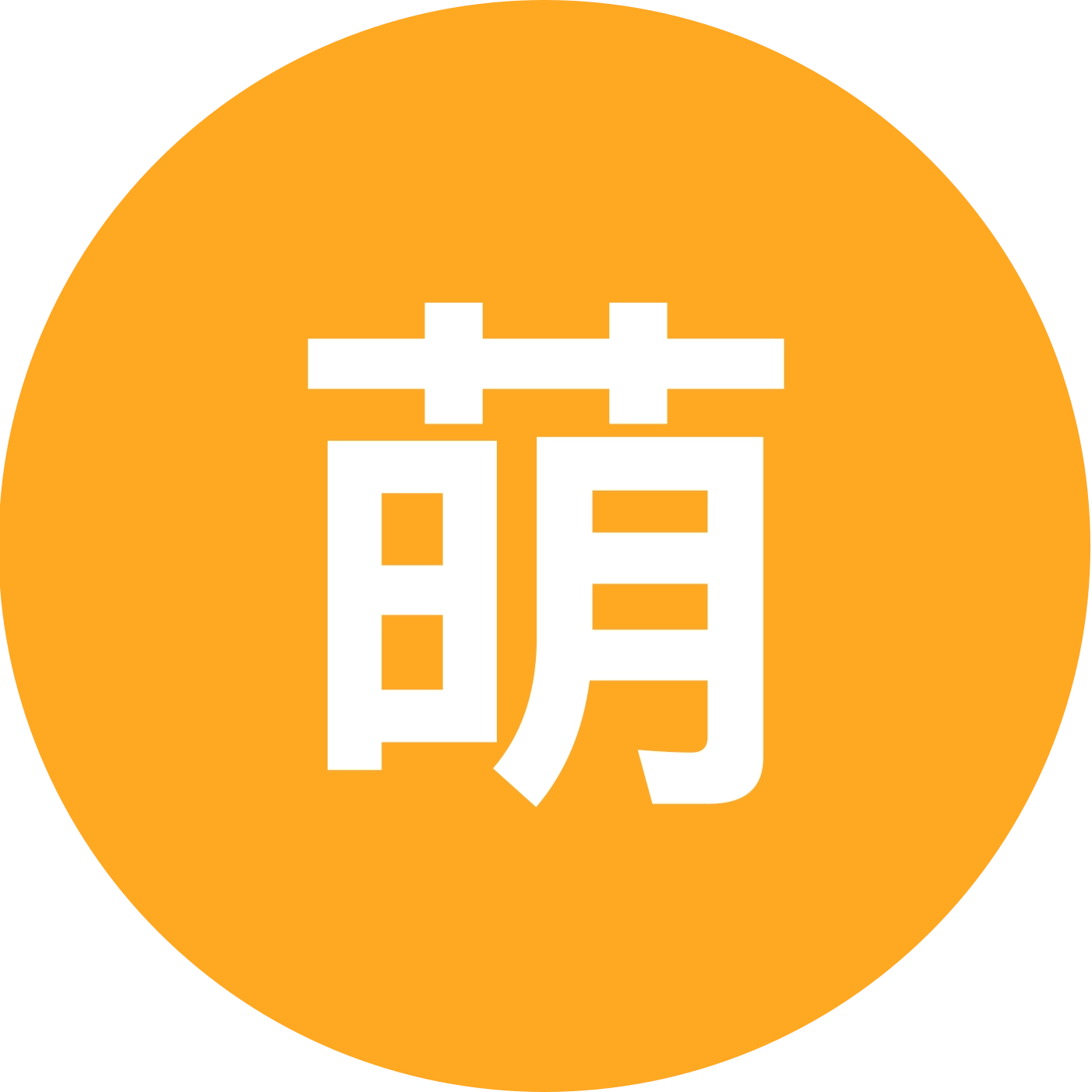 萌娃星球 群聊头像
