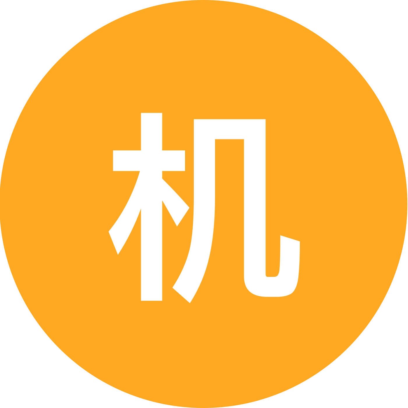 机甲战队 群聊头像