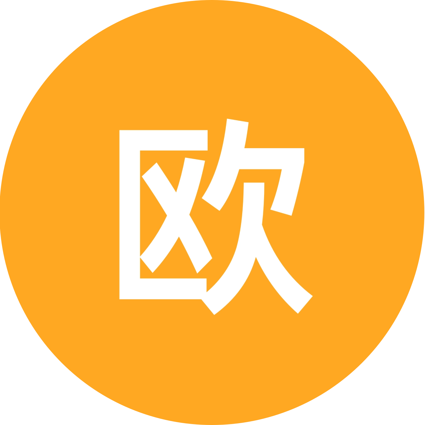 欧气冲天 群聊头像