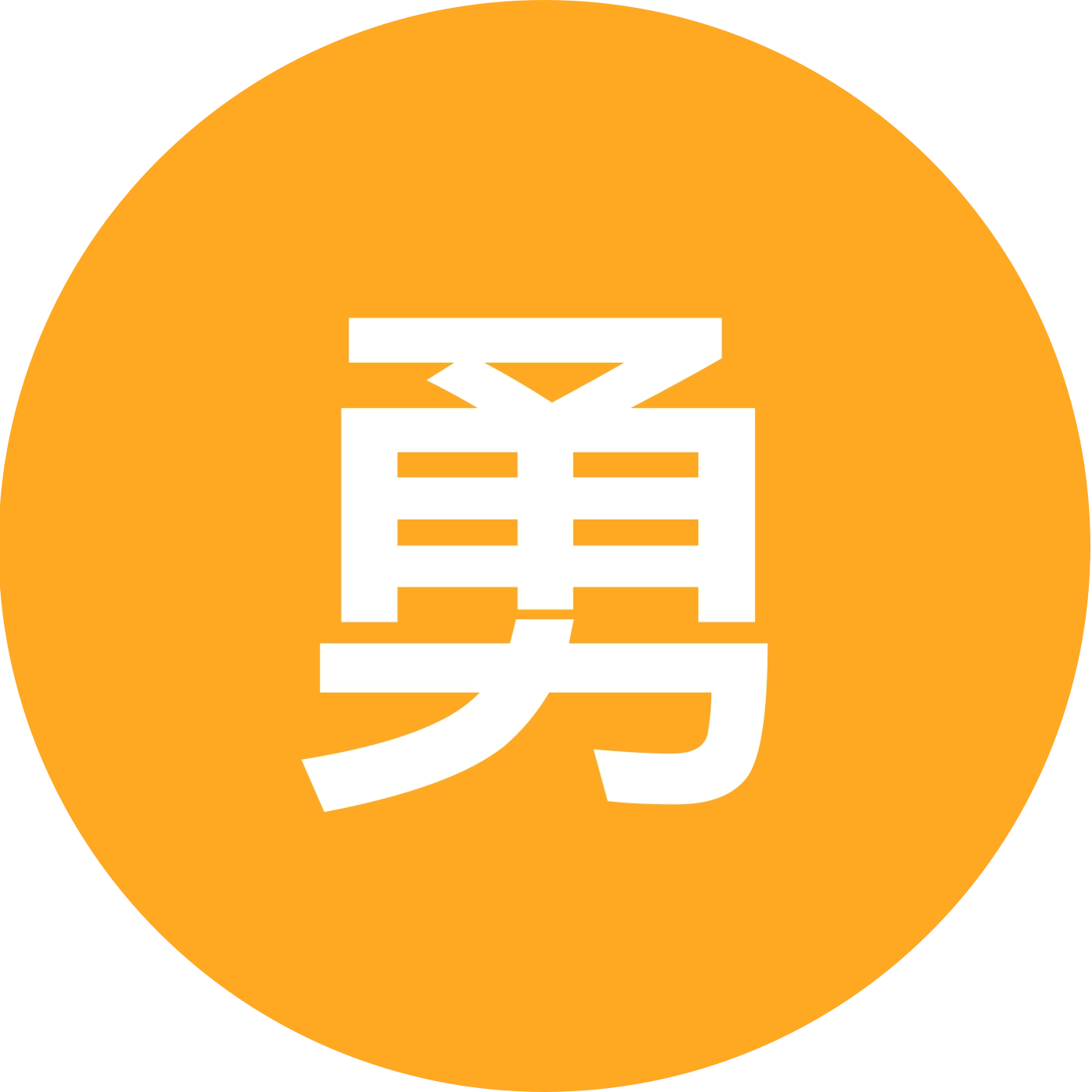 爬山搭子 群聊头像