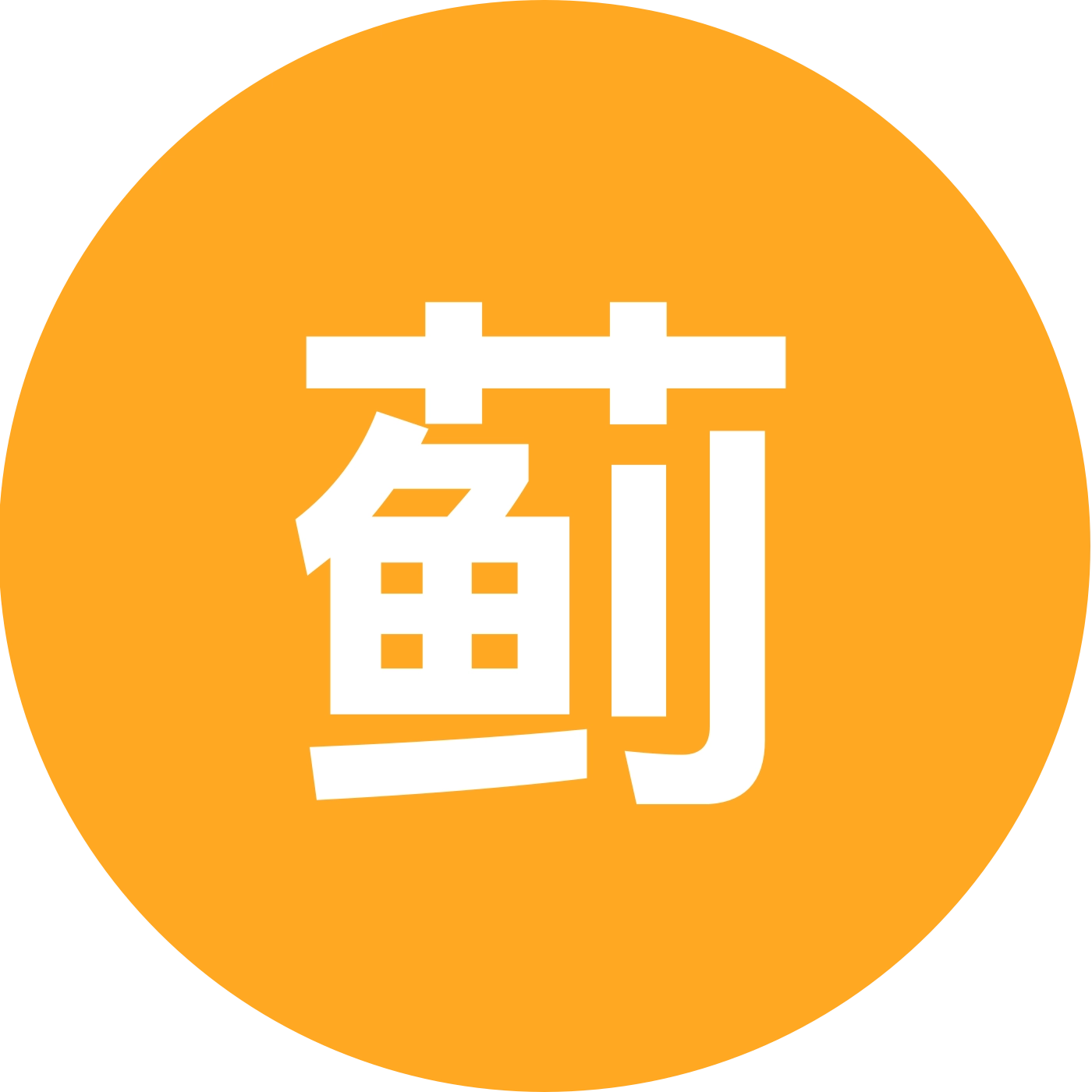 蓟县老乡群 群聊头像
