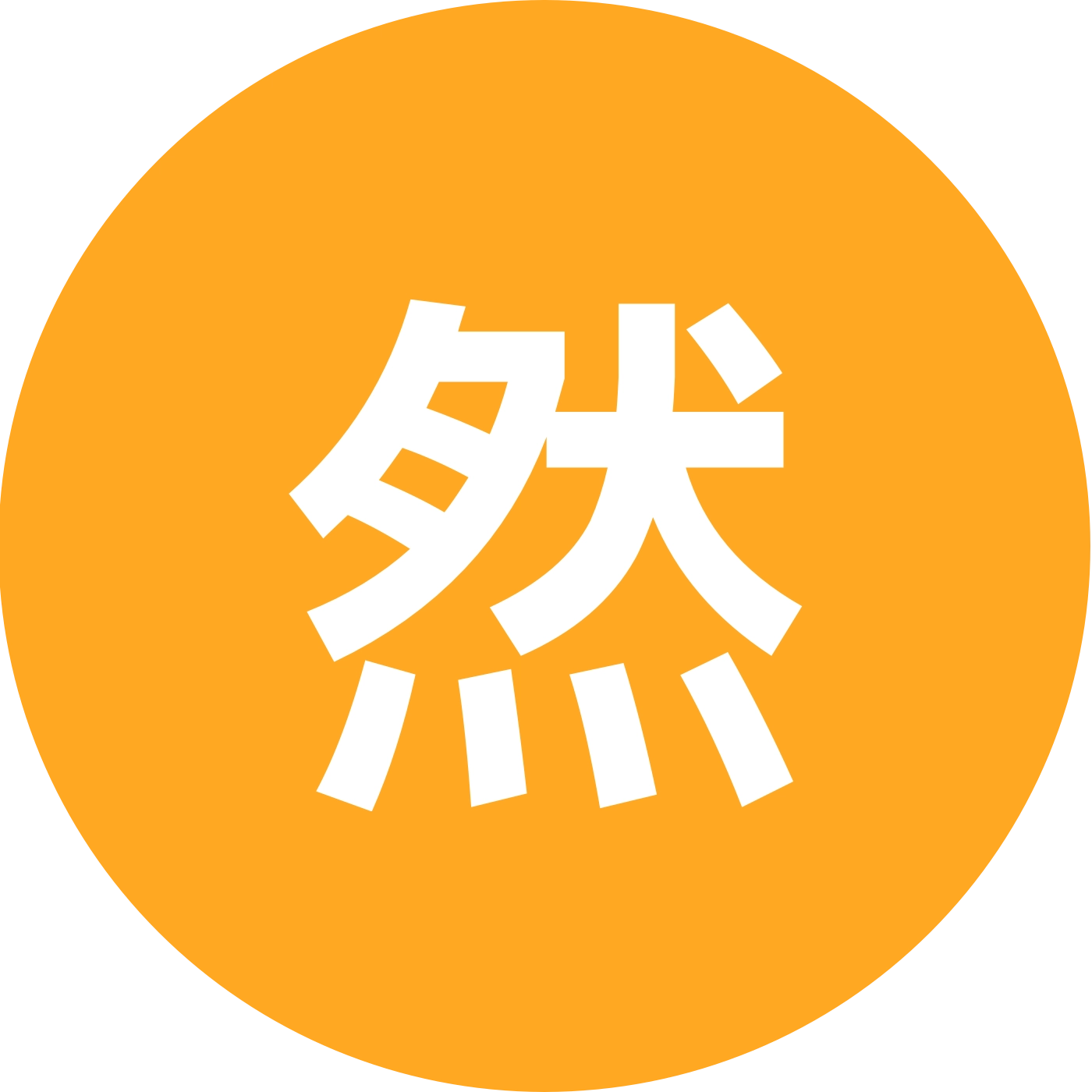 然然自种西瓜 群聊头像