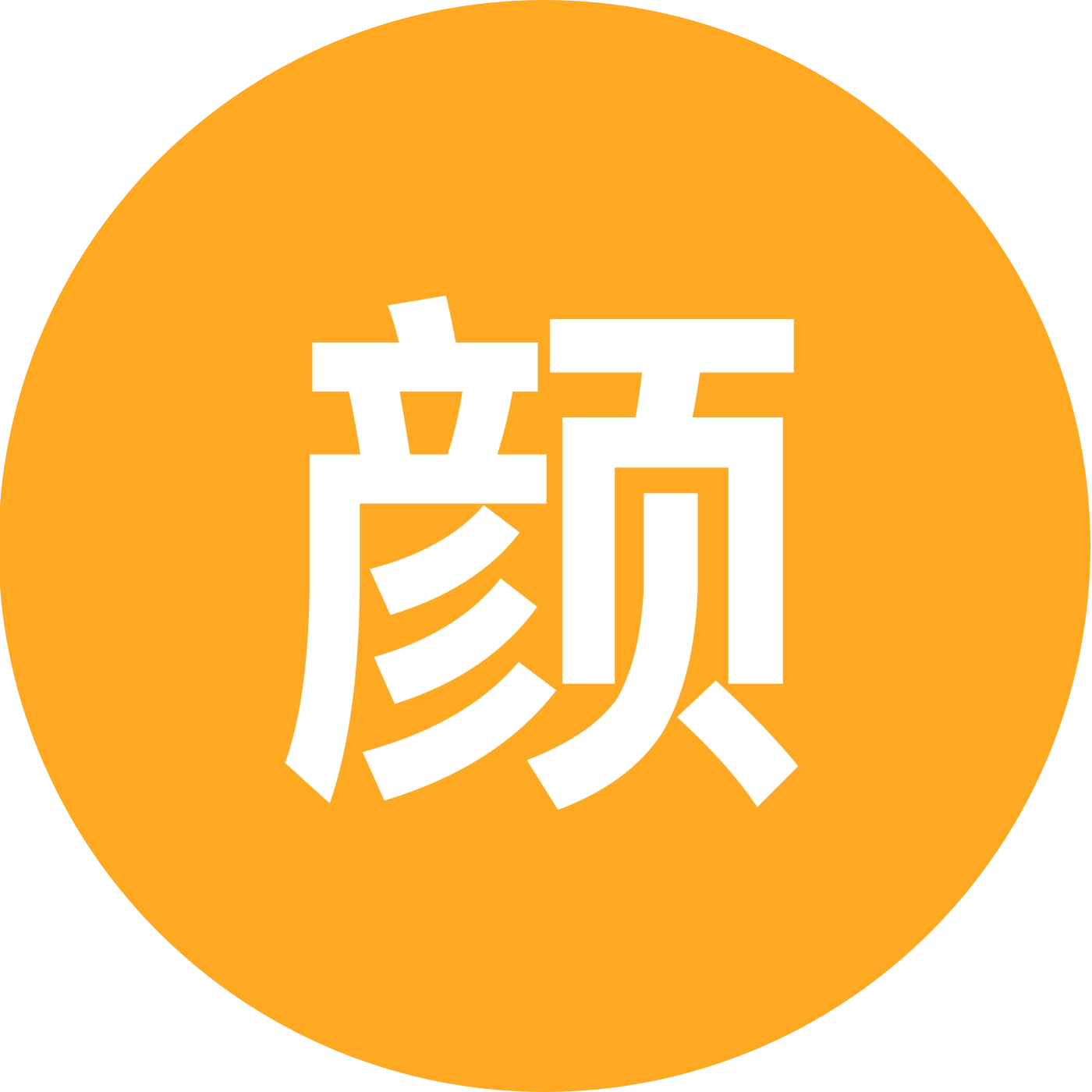 颜析调研社2群 群聊头像