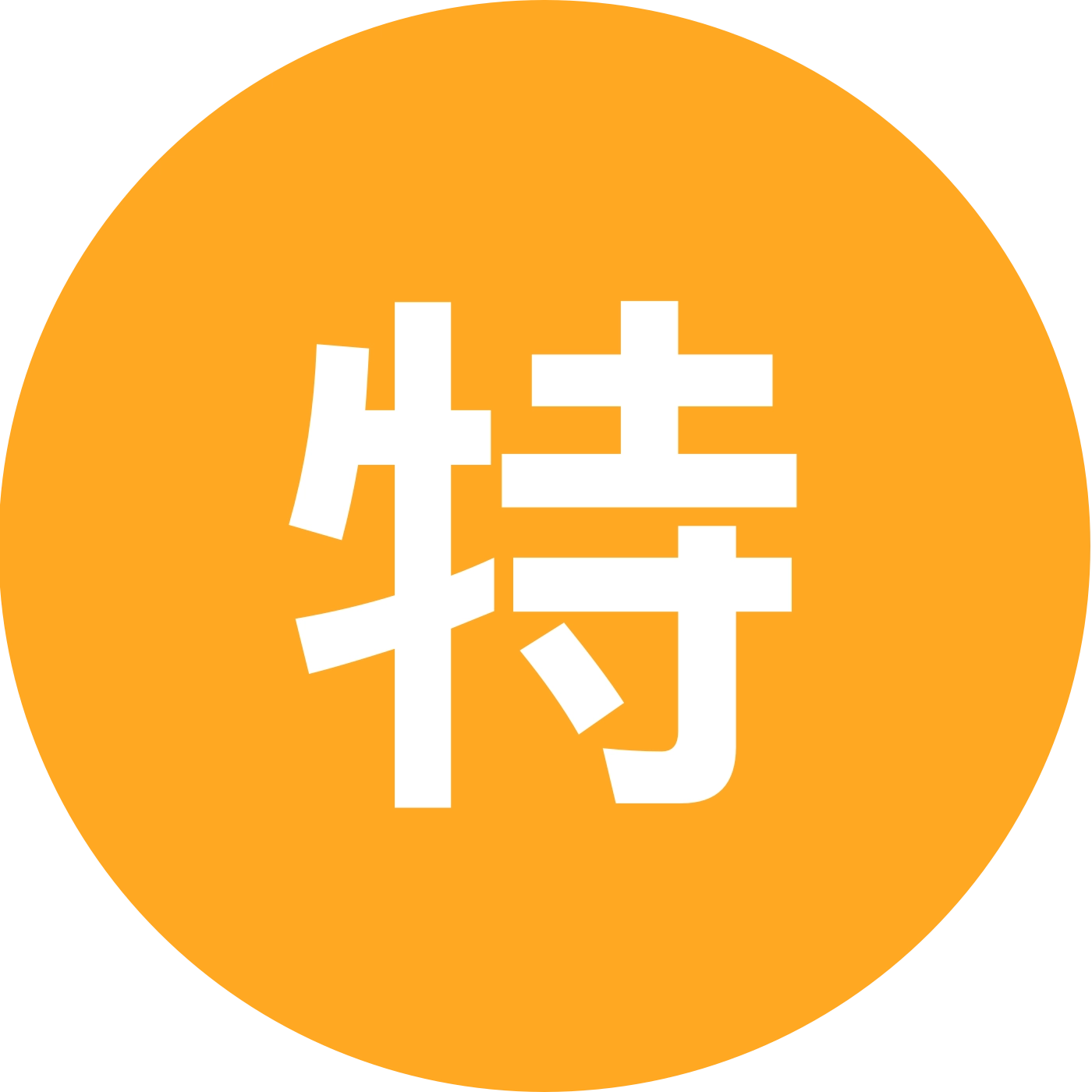 特级水生生物研究所🎣 群聊头像