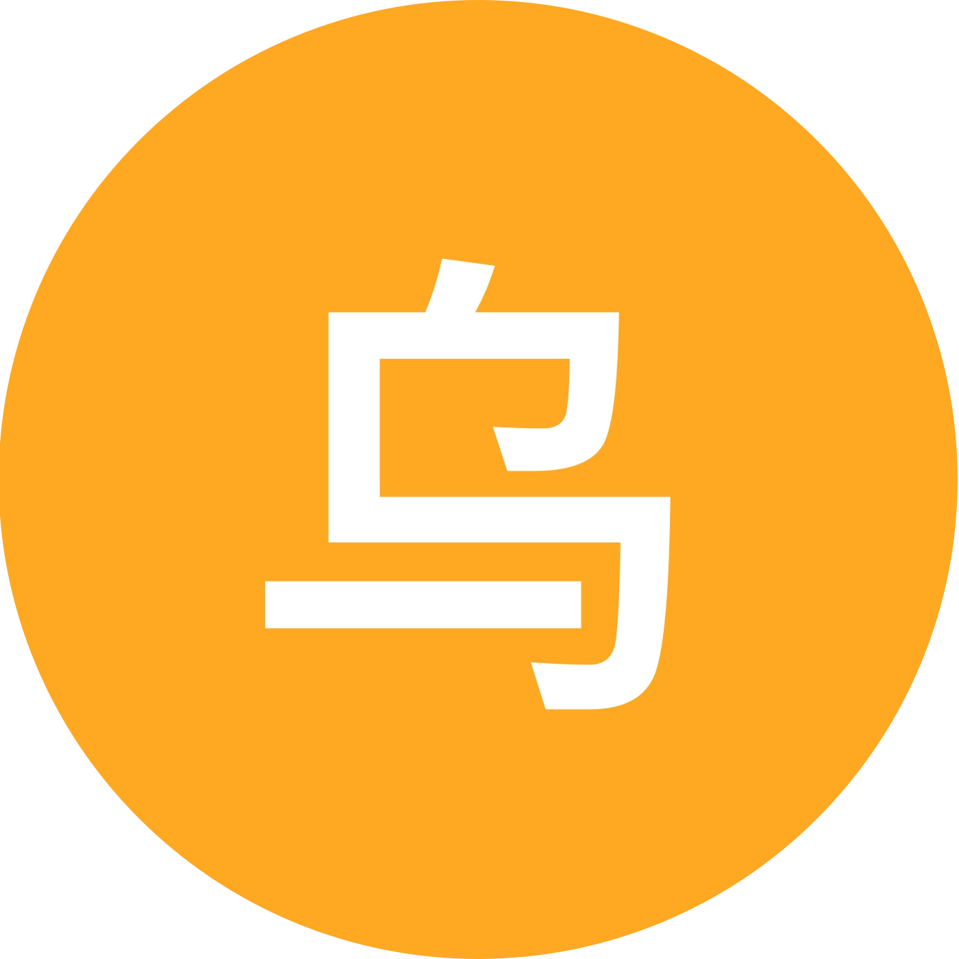 乌鲁木齐第一泥锅 群聊头像