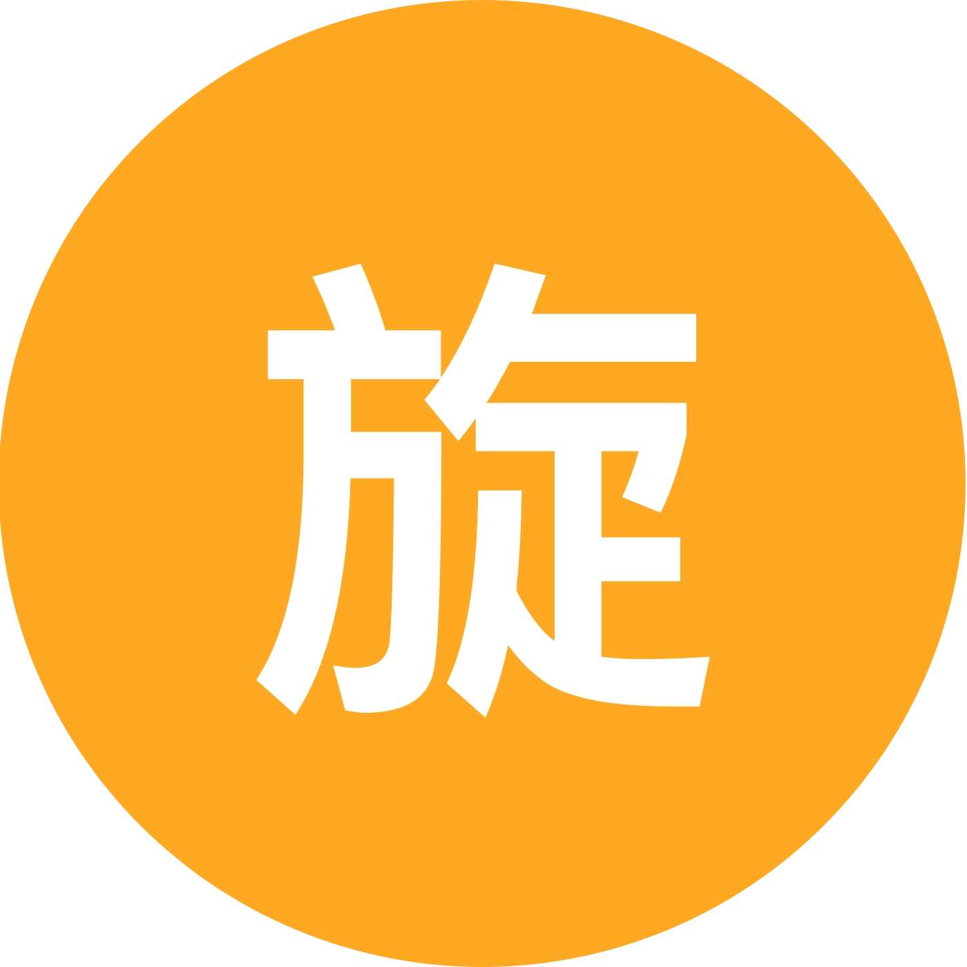 旋律收容所 群聊头像