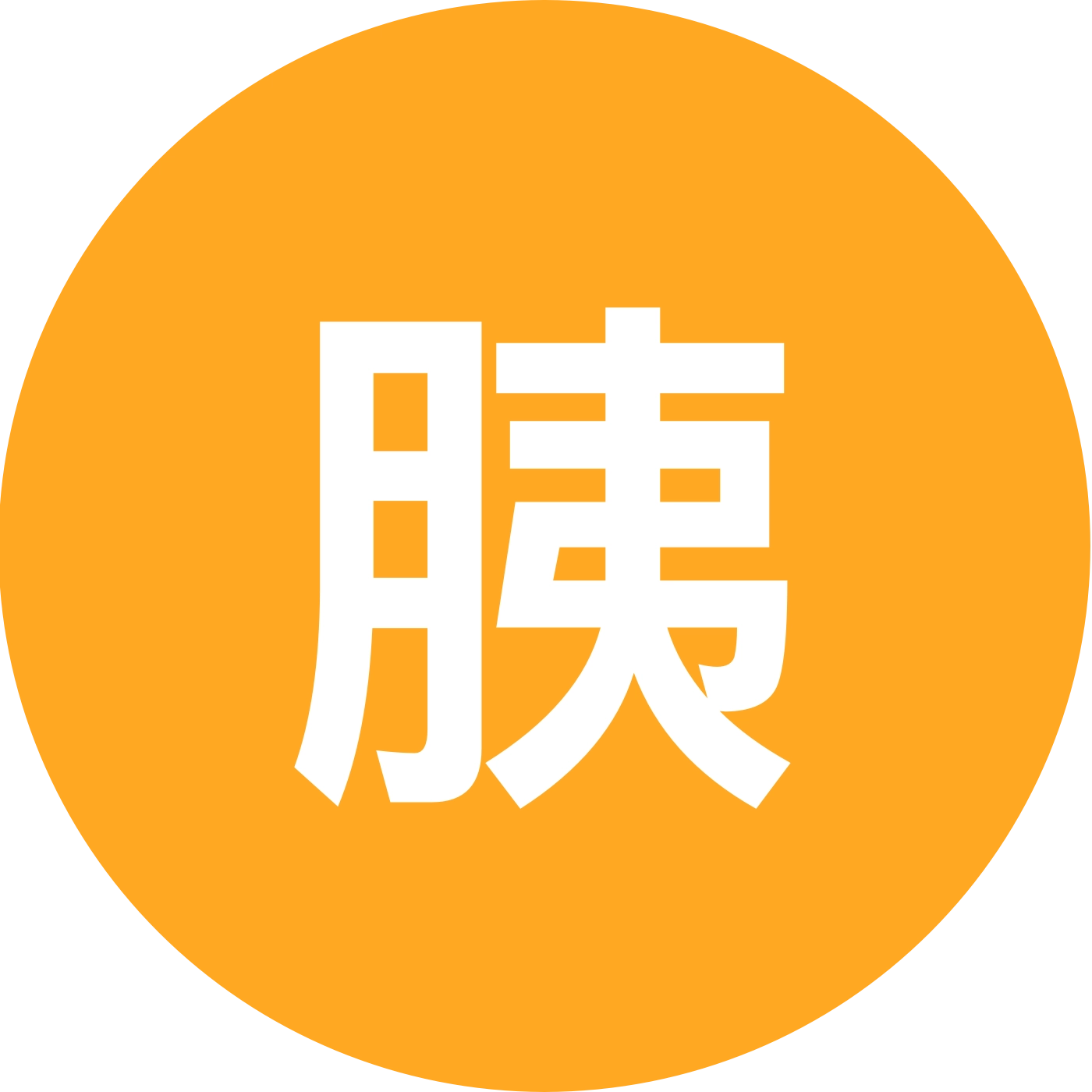 胰路健康 群聊头像