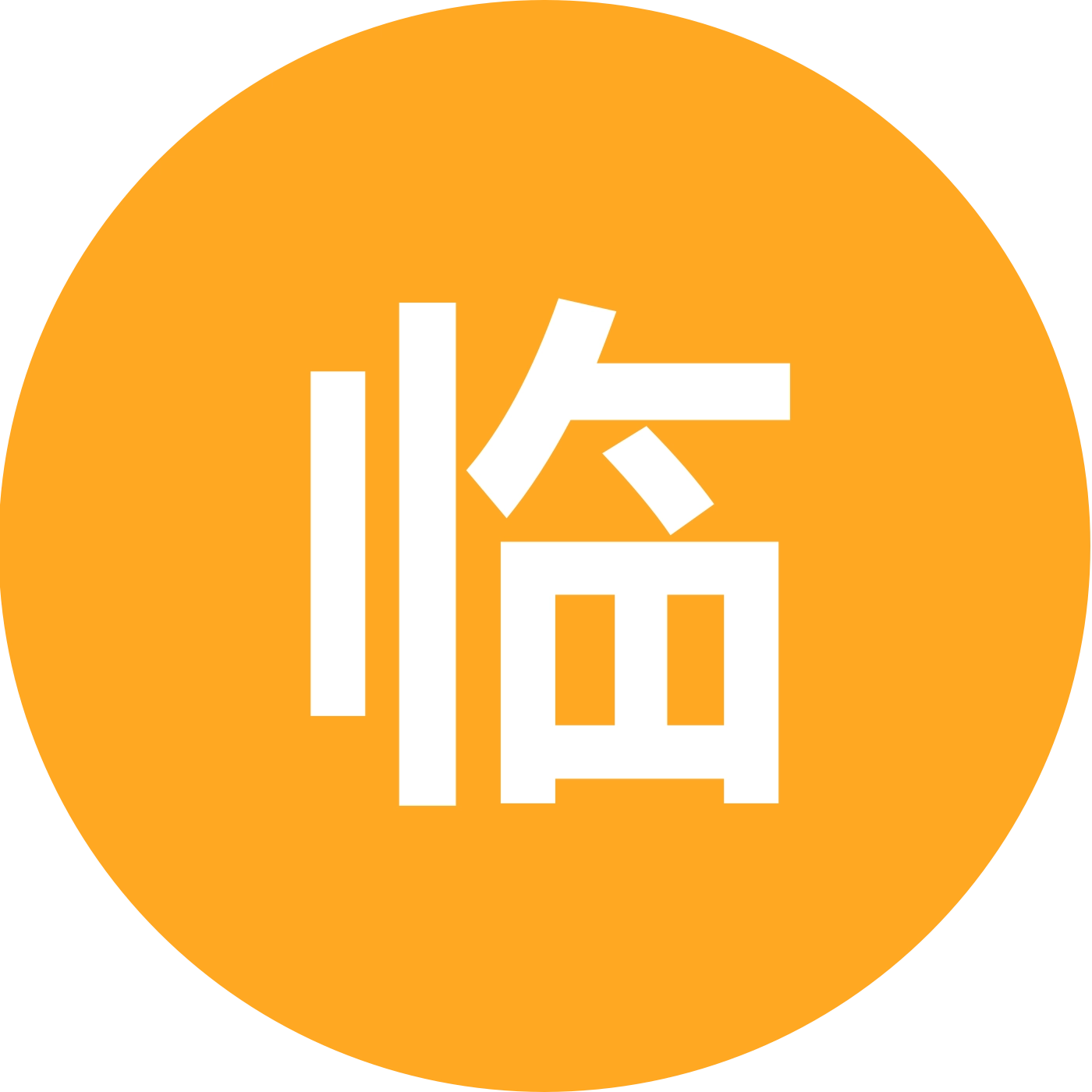 临泉初中家长互助群 群聊头像