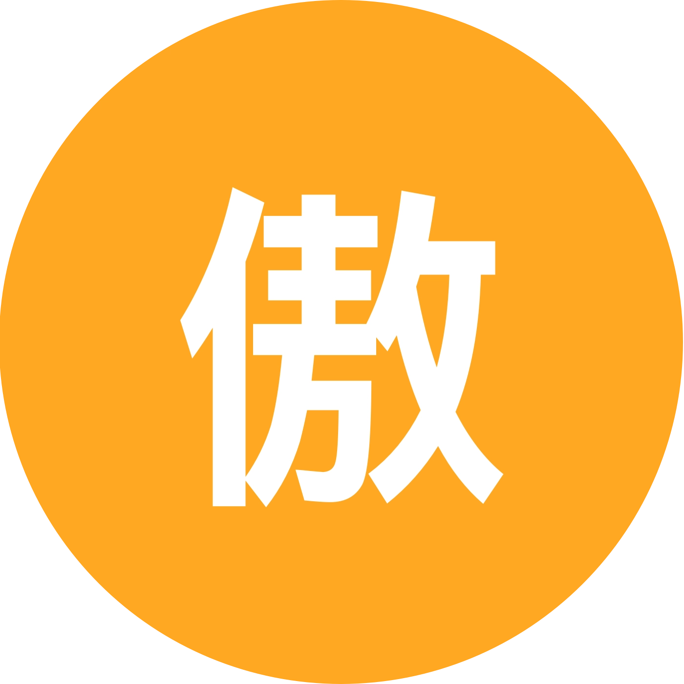 傲峰电竞 群聊头像