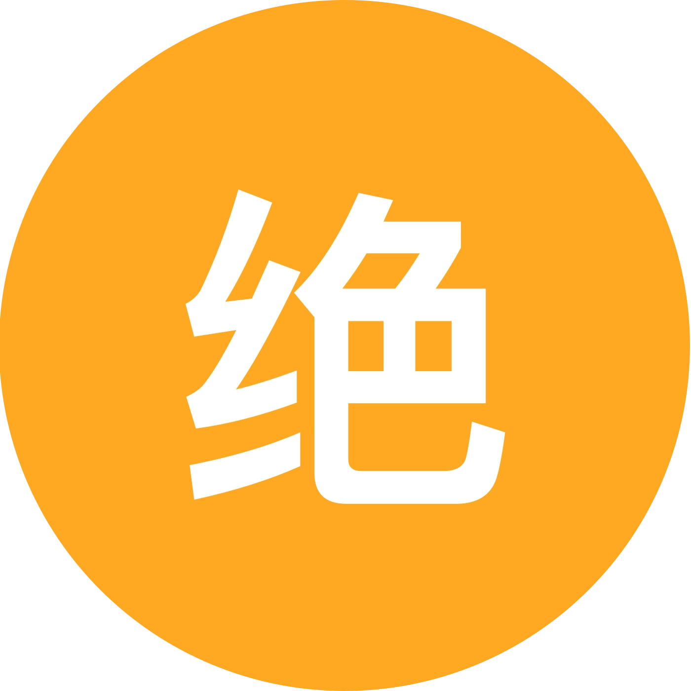 绝地求生绿玩搭子群 群聊头像