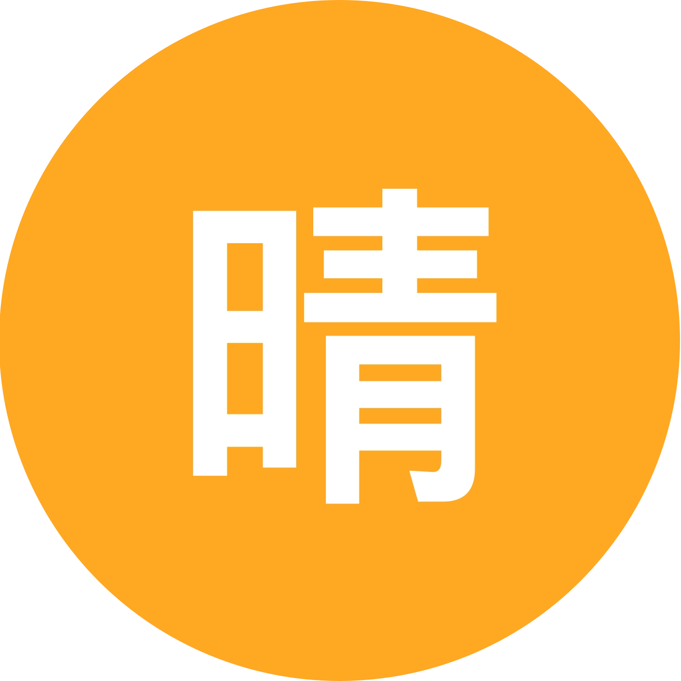 永瘦宫 群聊头像