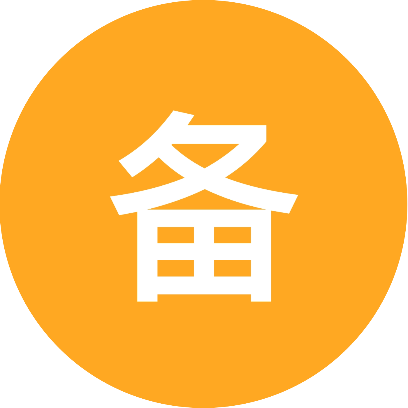 备孕交流群 群聊头像
