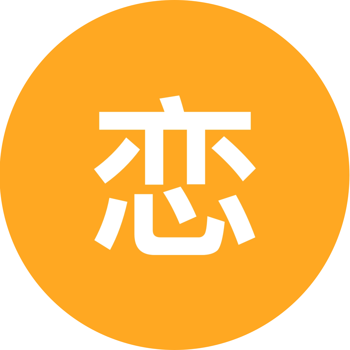 恋与深空2 群聊头像