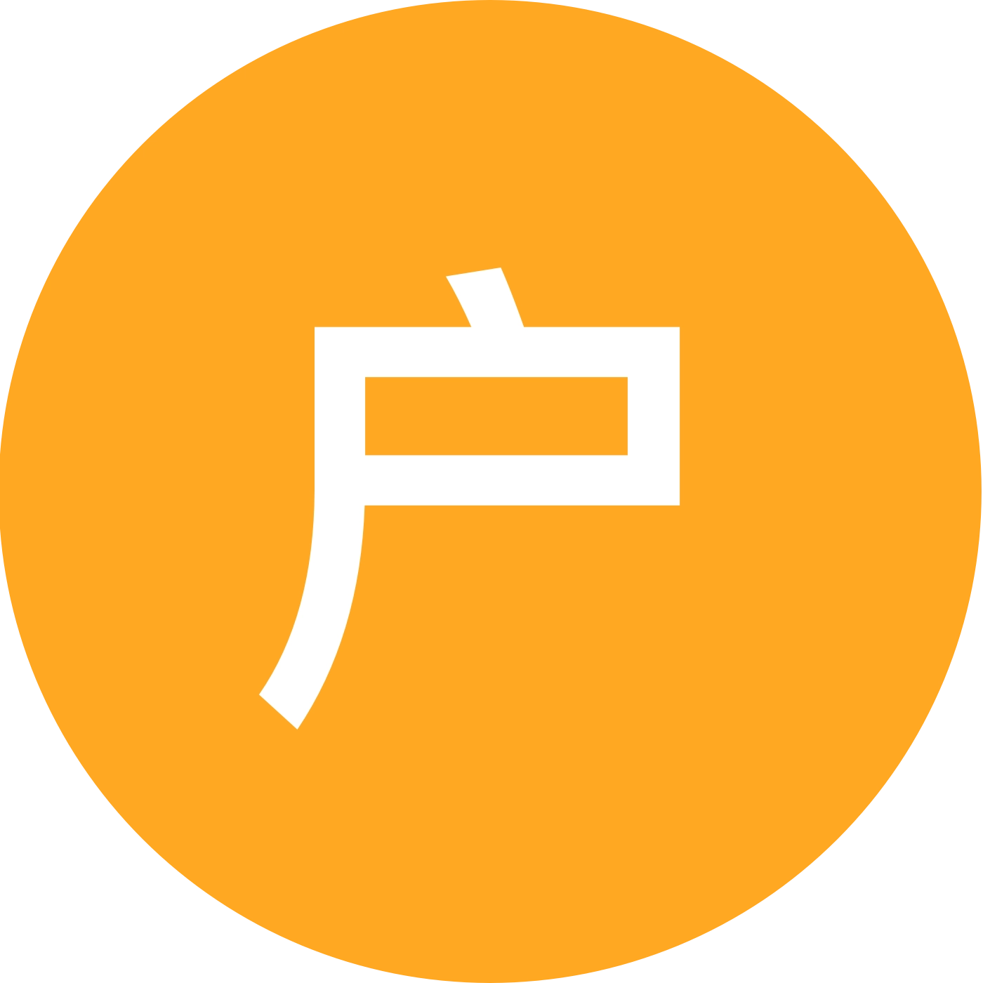 户外爬山群 群聊头像