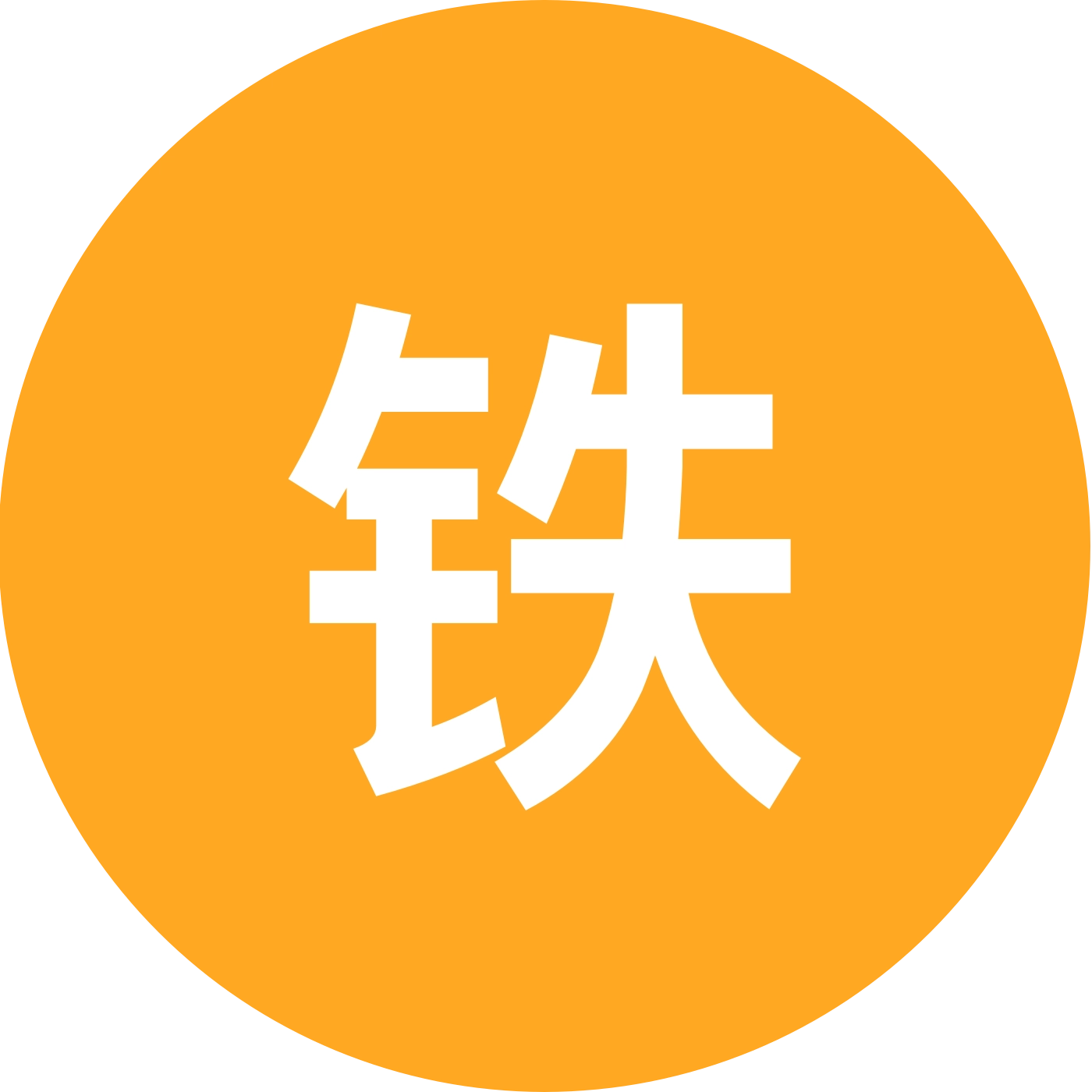 铁力应急救援队 群聊头像