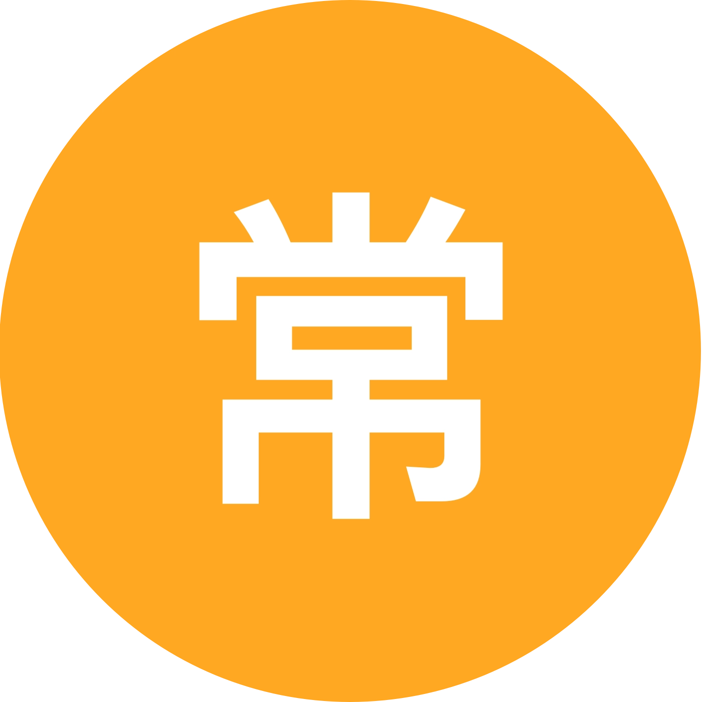 常爆扣 群聊头像