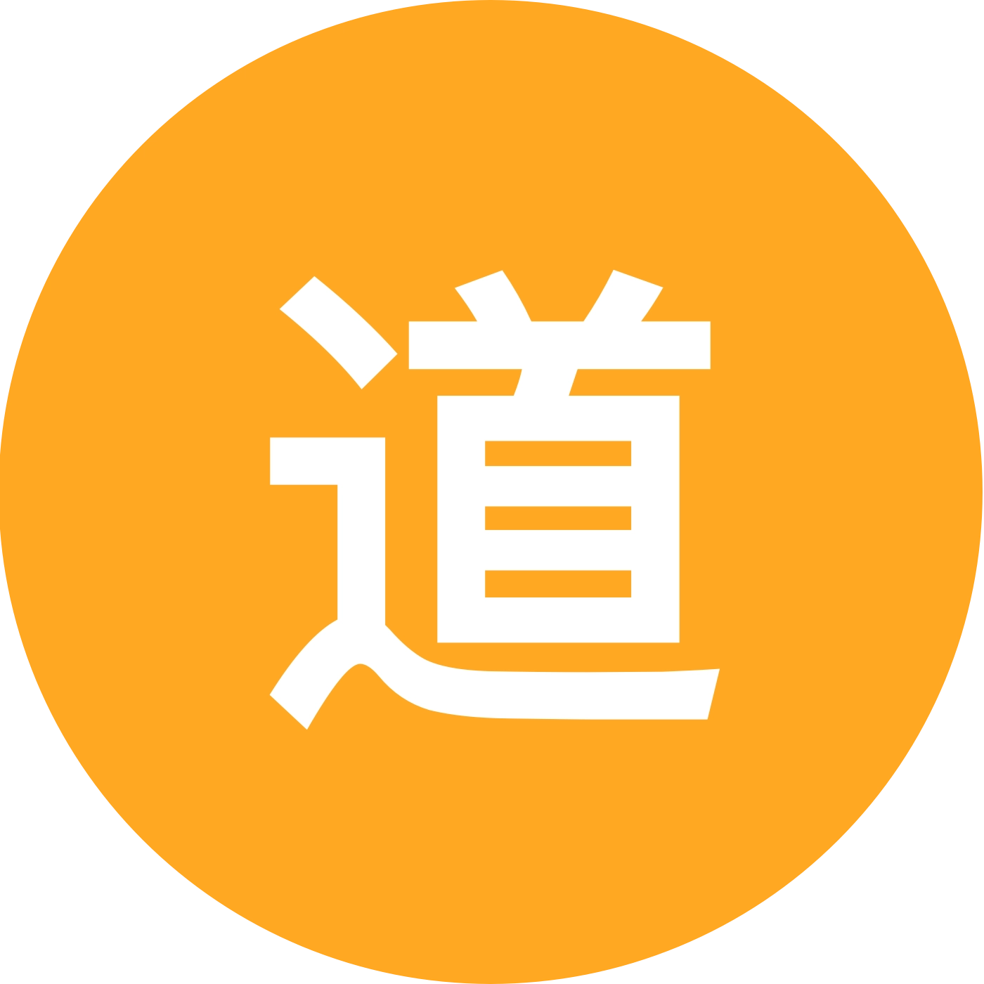 道家开智体验 群聊头像