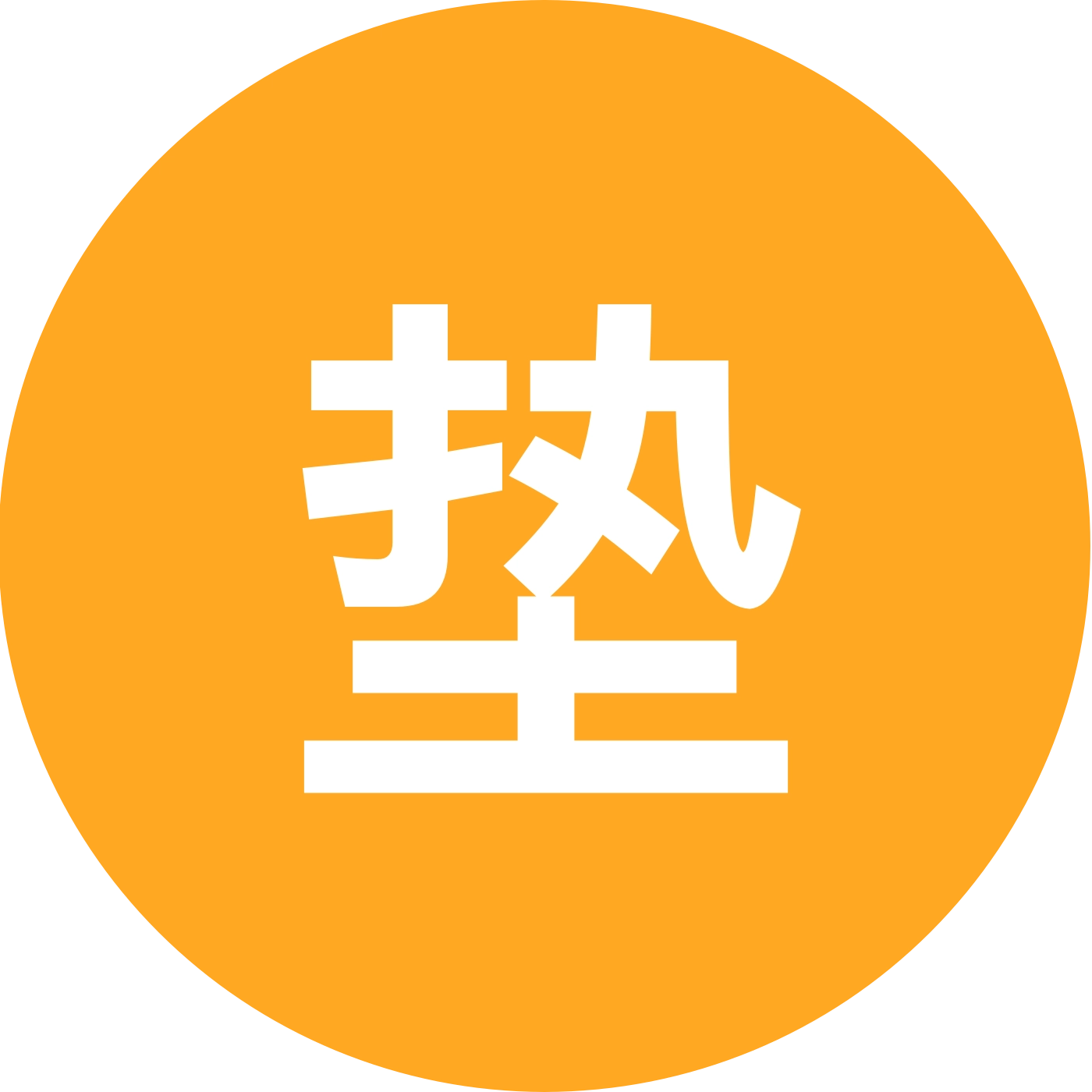 垫子版进群 群聊头像