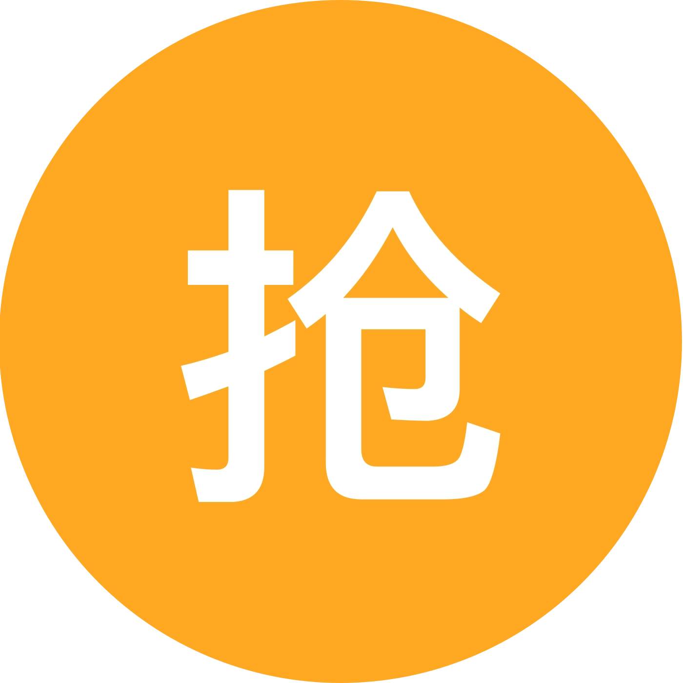 河头老街攻略 群聊头像