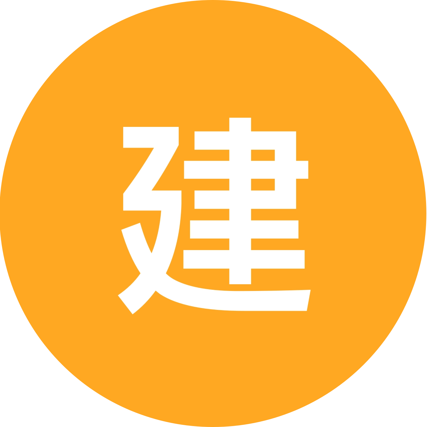 建筑工程 群聊头像