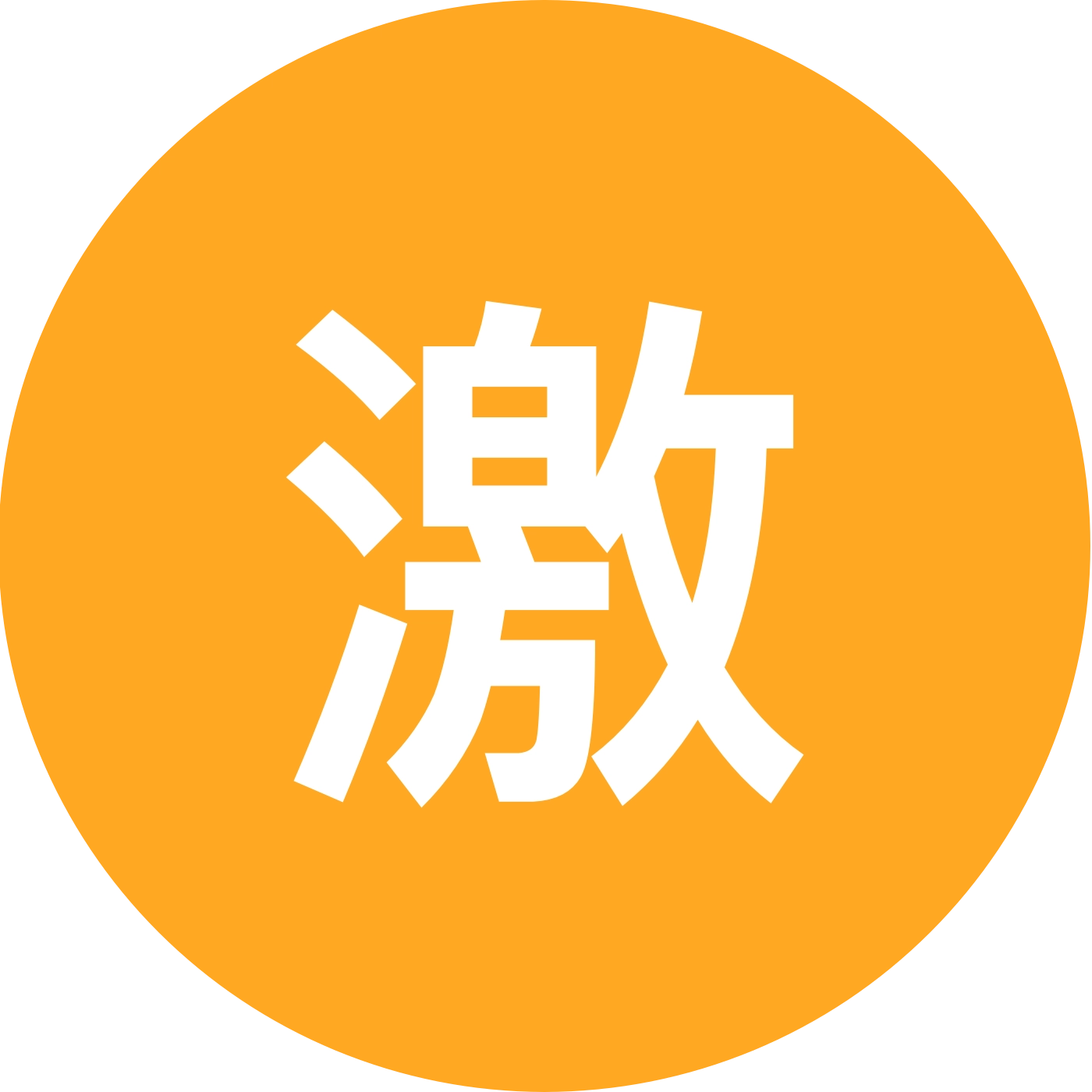 激情户外登山徒步群 群聊头像