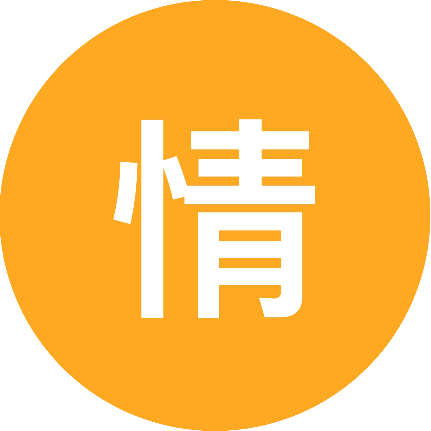 情感文案分享群 群聊头像