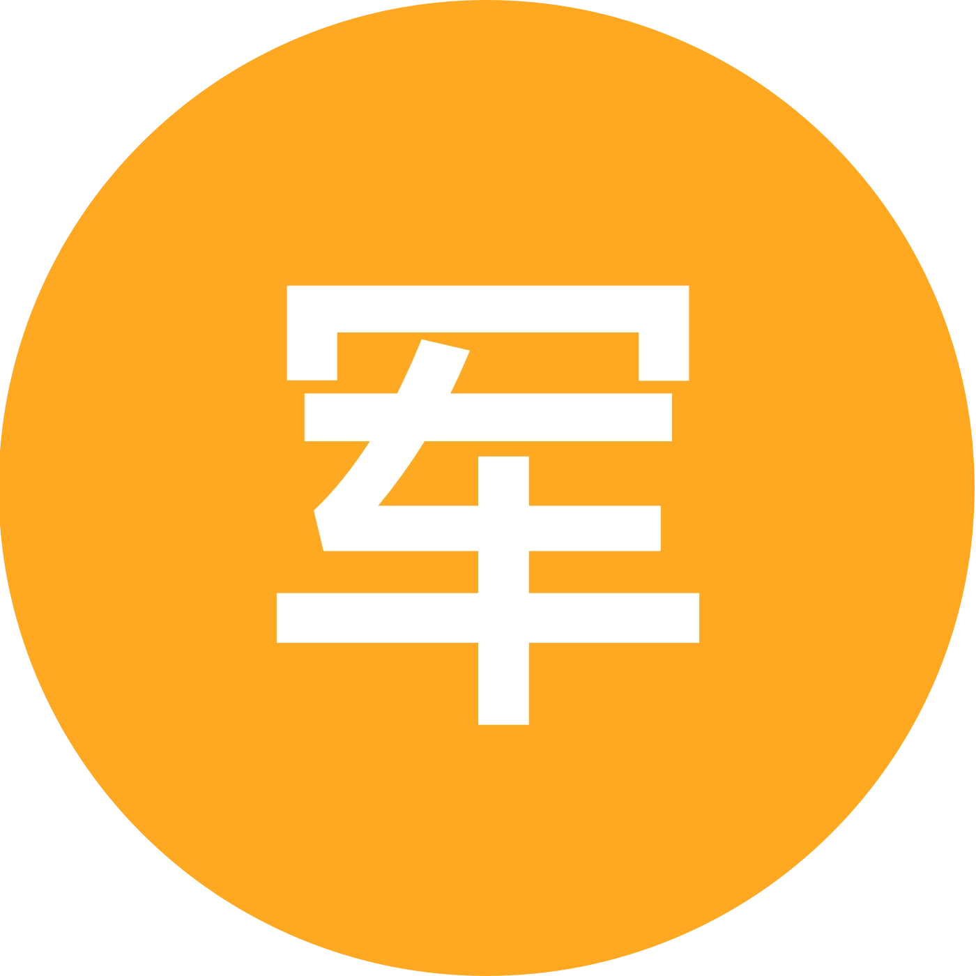 限时双11返5% 群聊头像