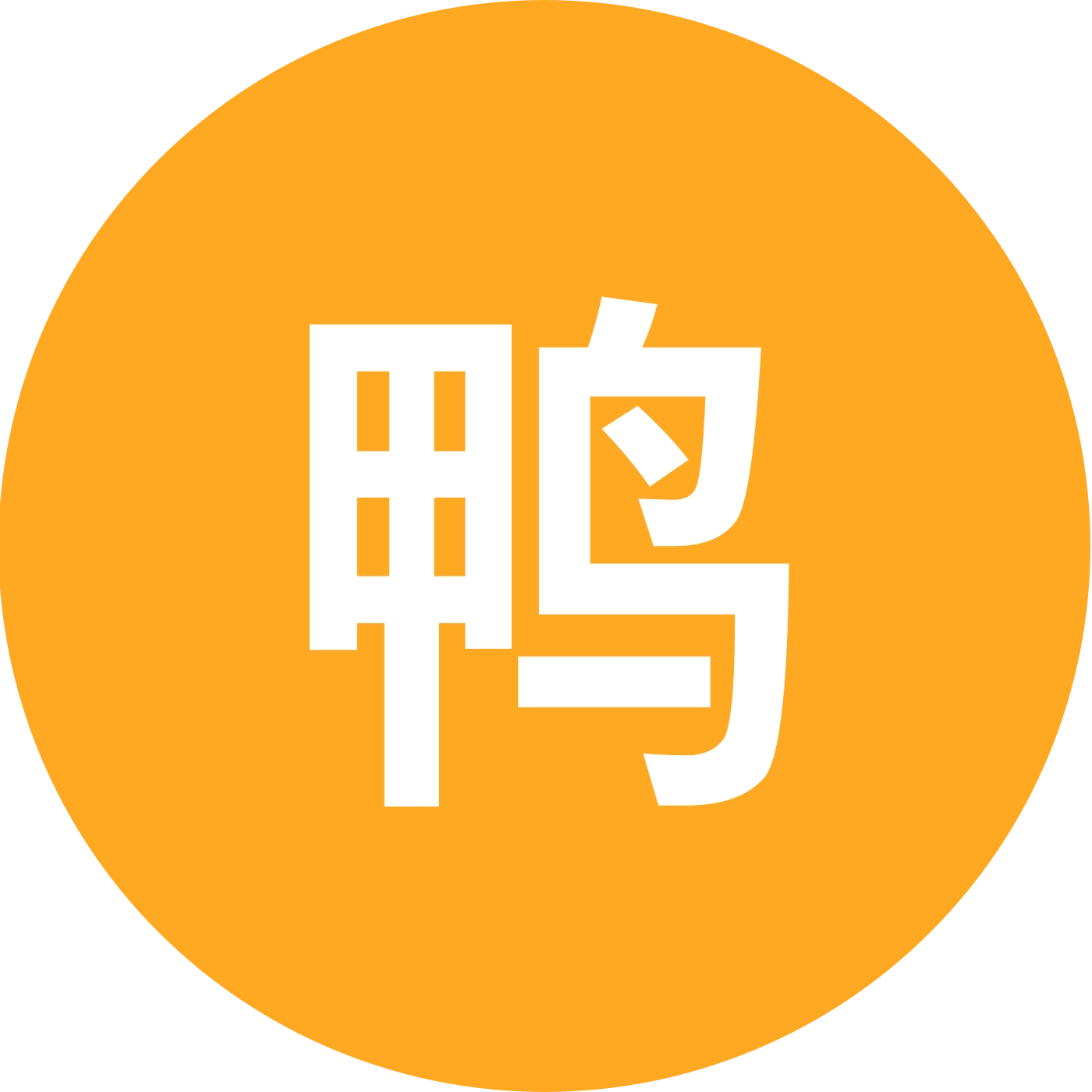 青年交流群 群聊头像