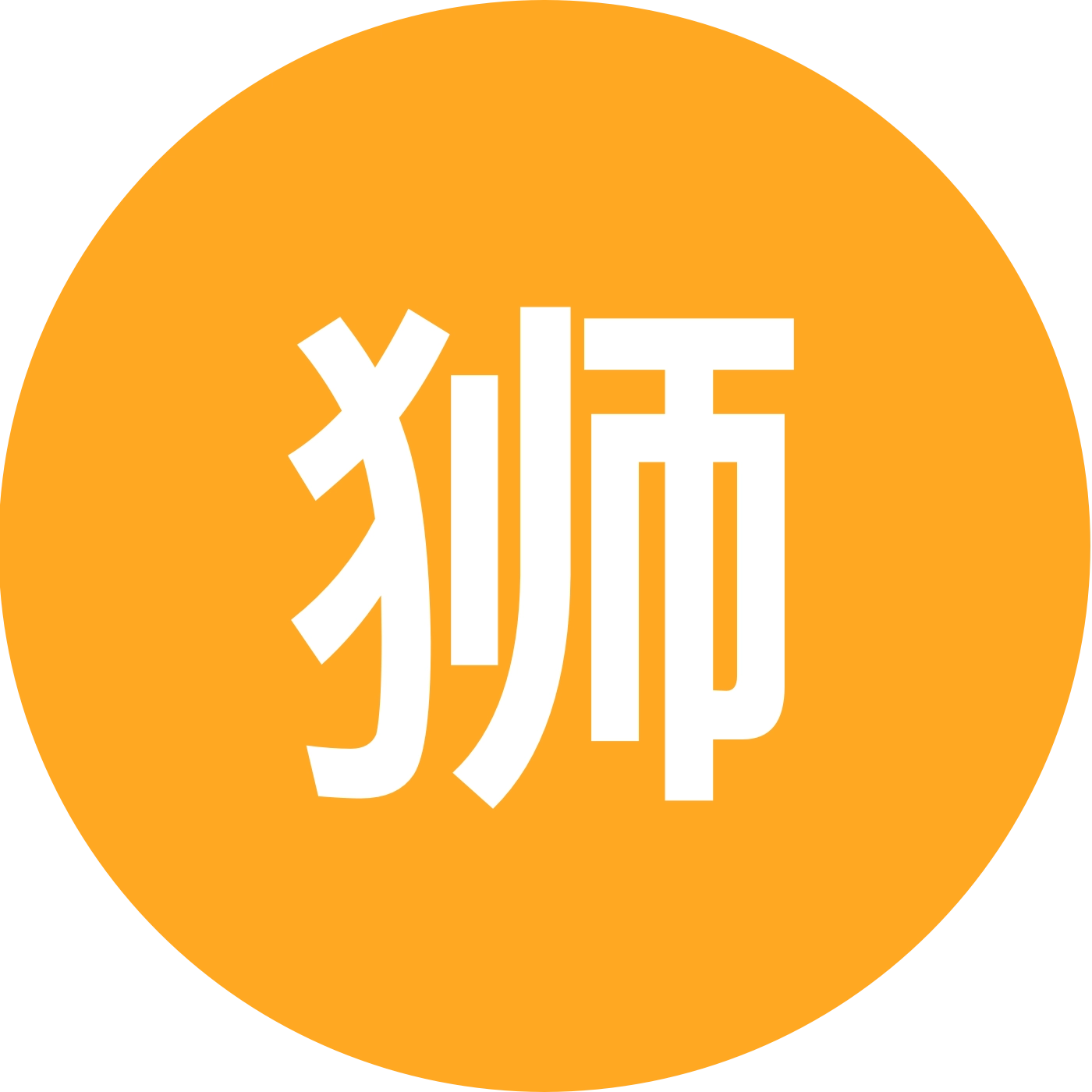 狮头鹅交流群1群 群聊头像