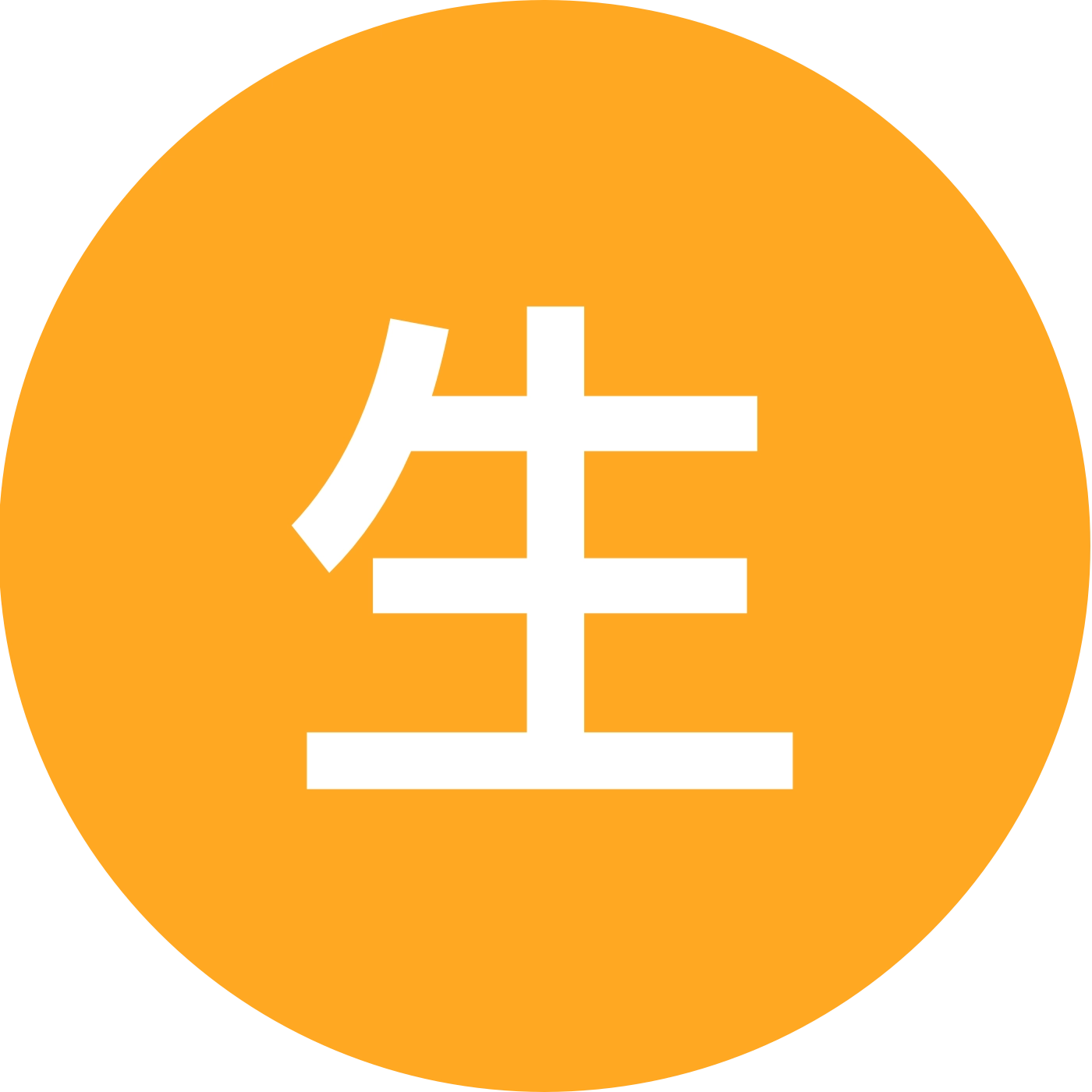 生长激素型垂体瘤交流群 群聊头像