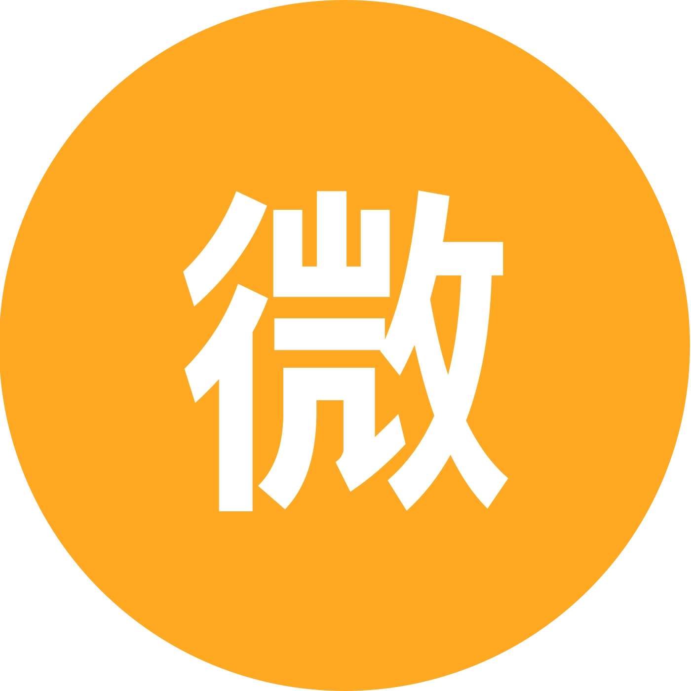 圆叶葡萄3群 群聊头像
