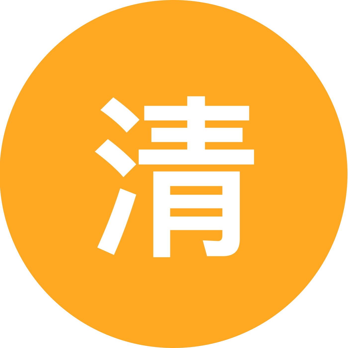 清卡群（领卡必点赞‼️）——集99啦~ 群聊头像