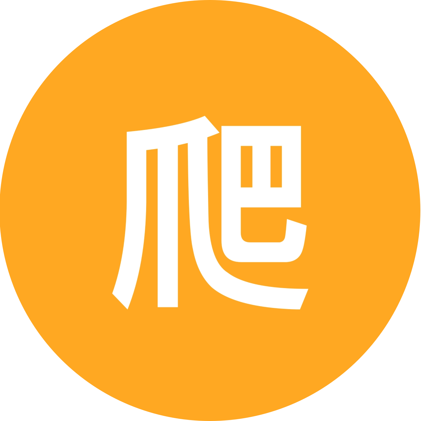 爬山搭子 群聊头像