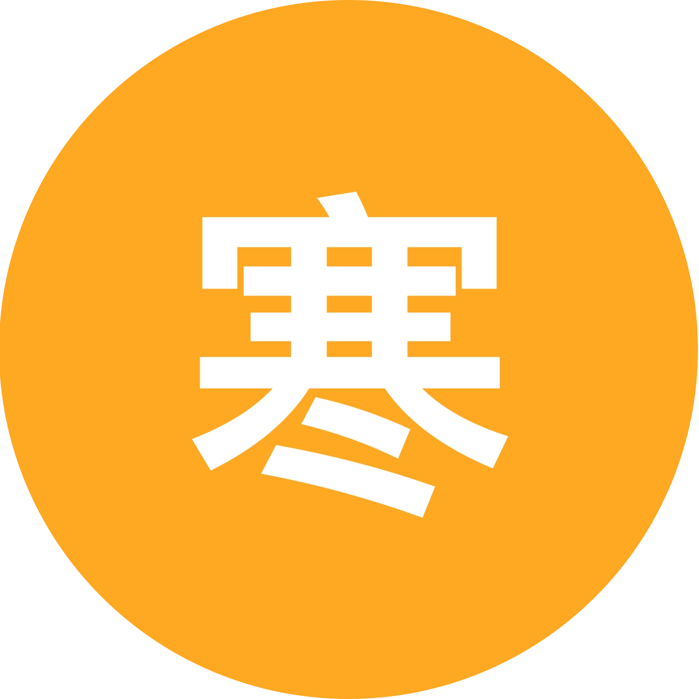 寒梅垂钓中心钓友交流群（1） 群聊头像