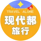 车顶行李箱群 群聊头像