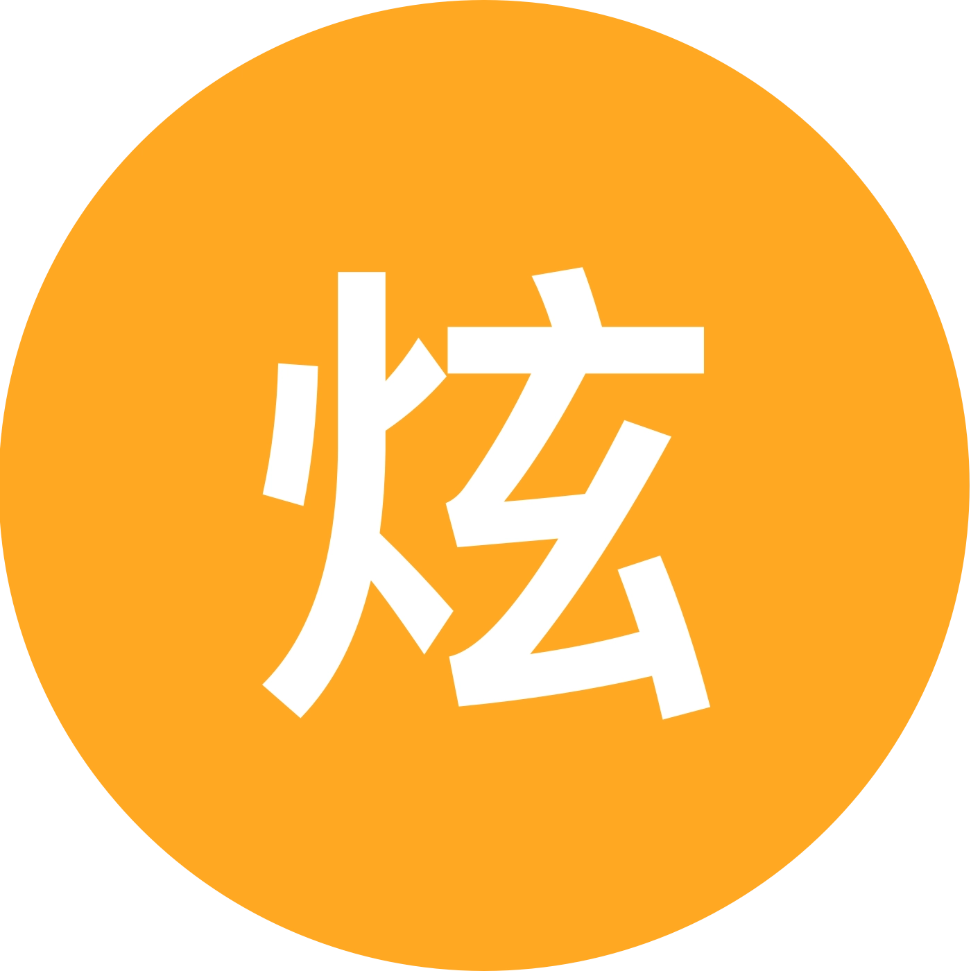 炫彩互换 群聊头像