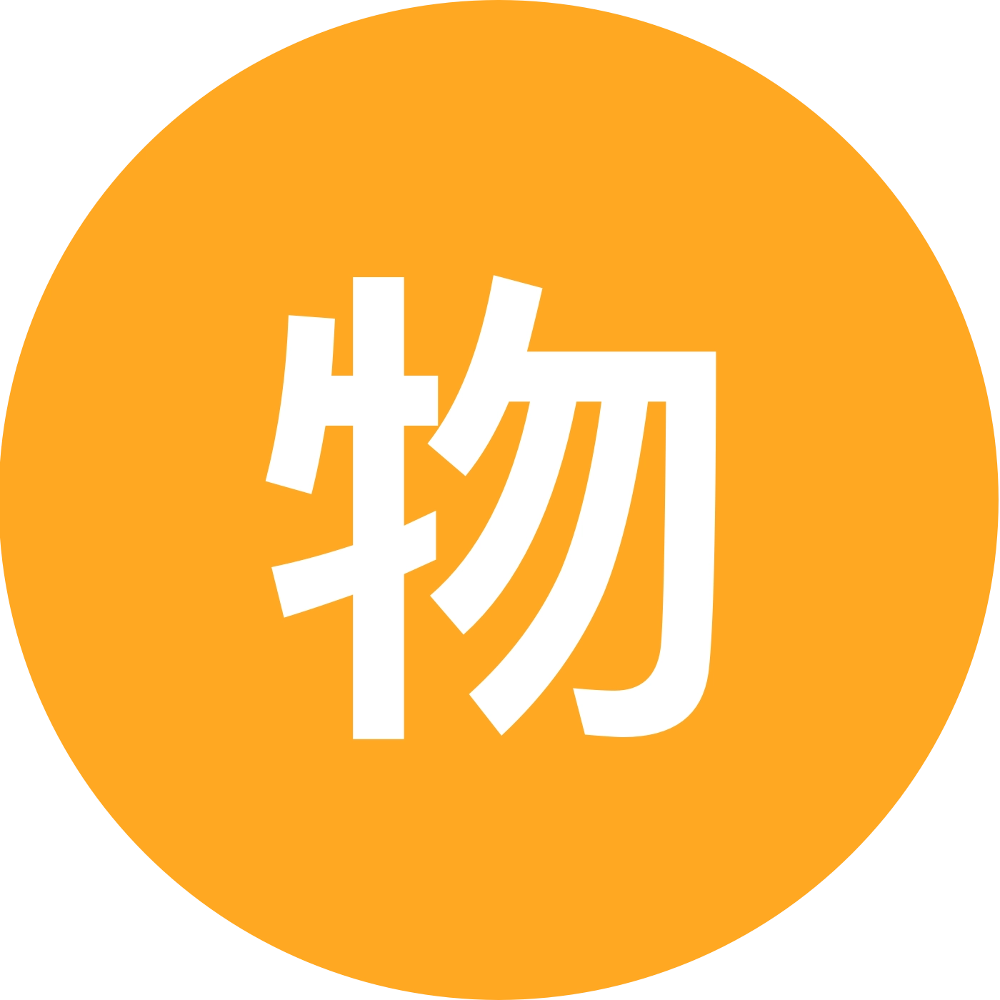 物理资料分享群 群聊头像