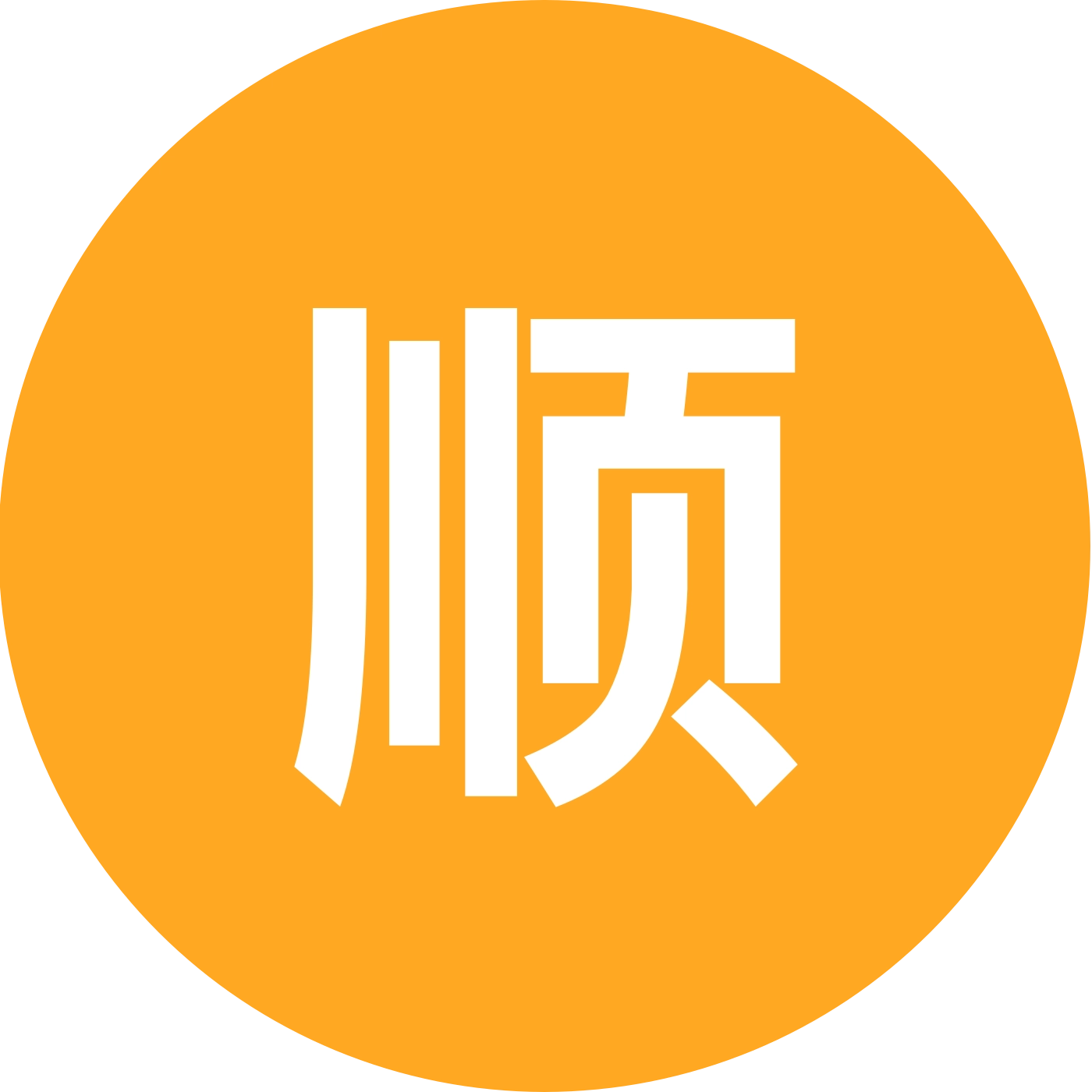 顺极客玩库 群聊头像