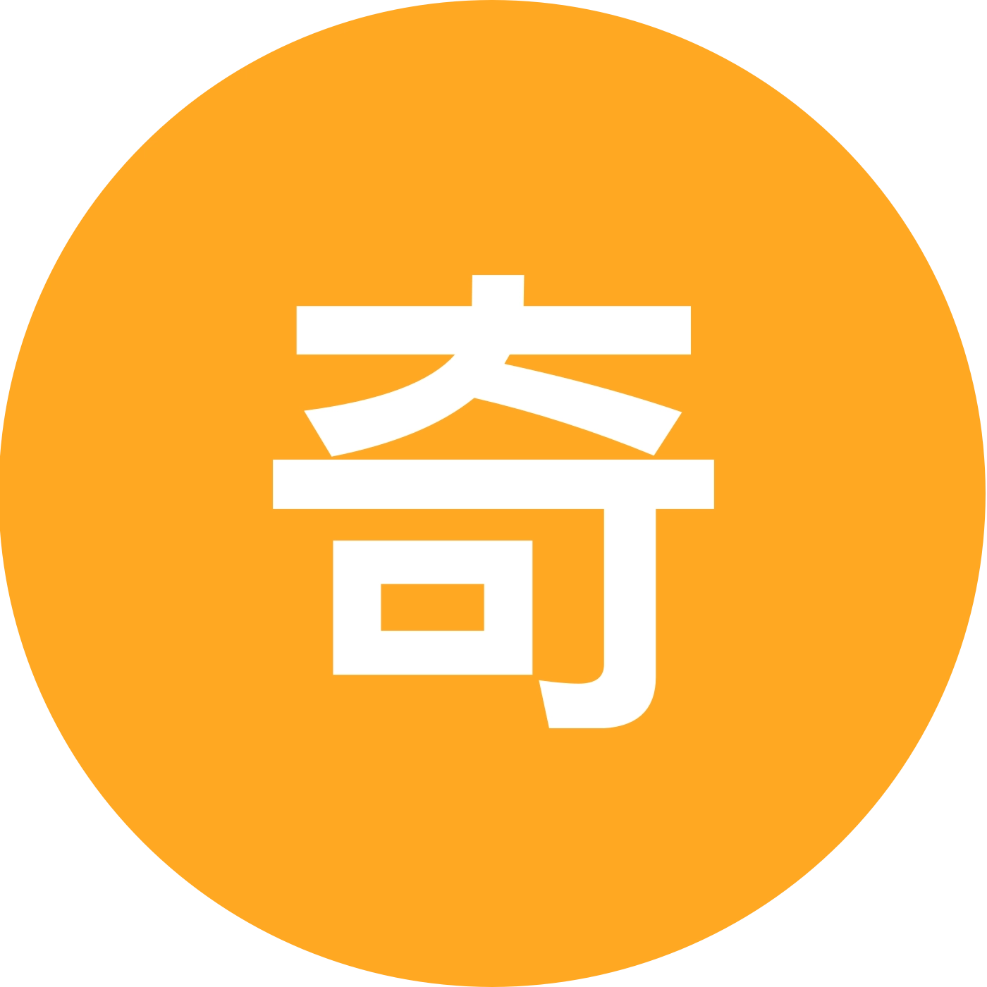 奇葩多肉直播通知6群 群聊头像