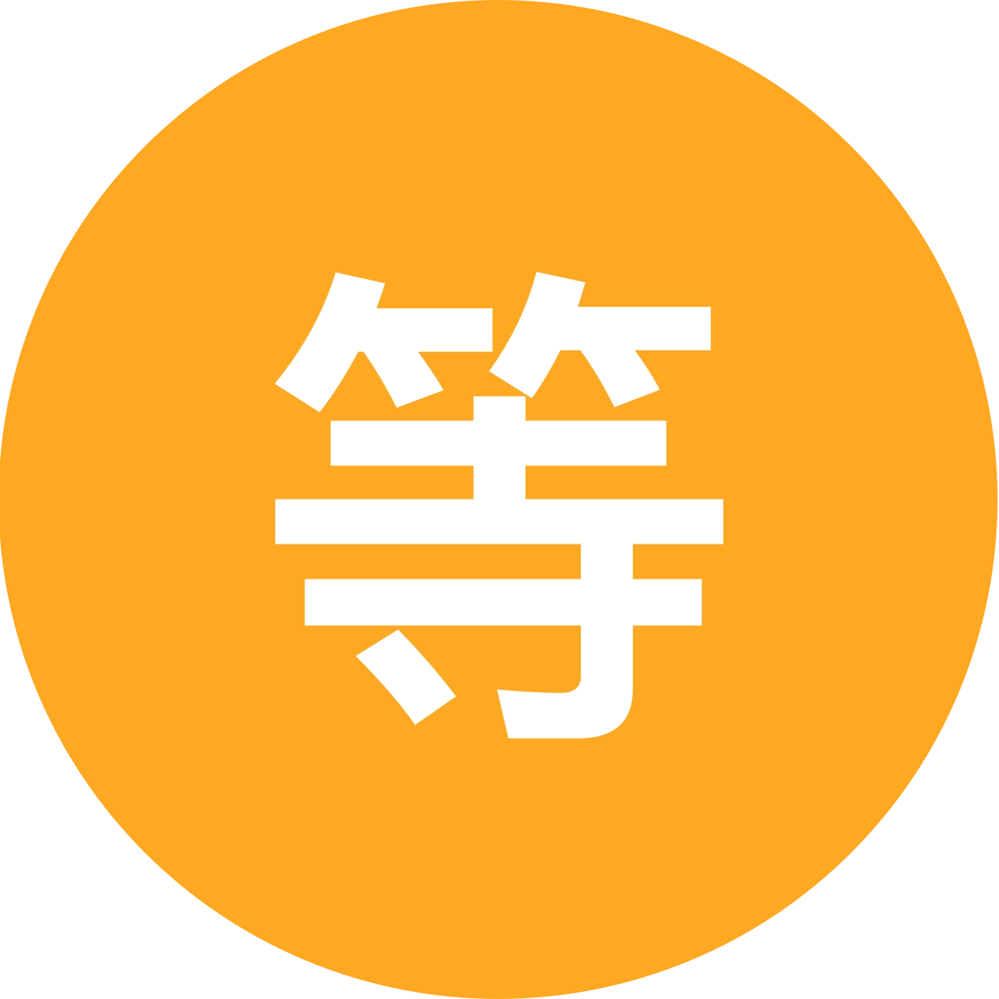粉丝群😱 群聊头像