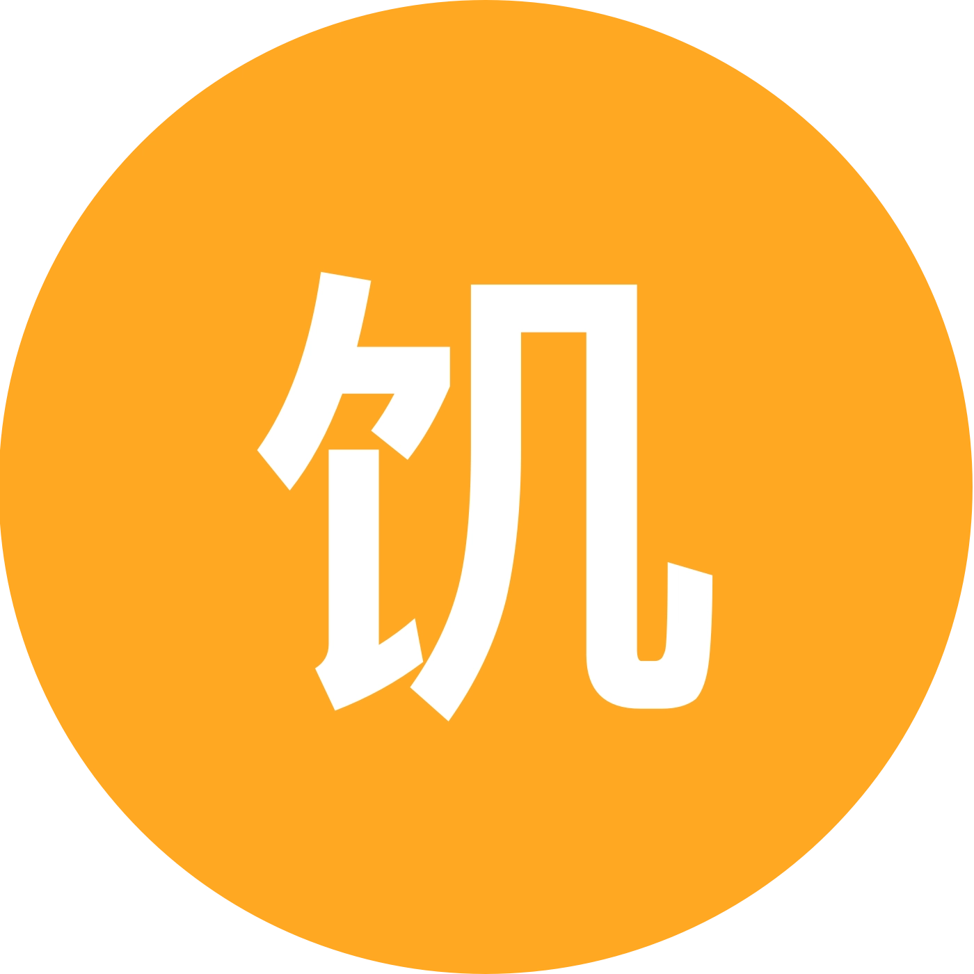 饥荒开黑群 群聊头像