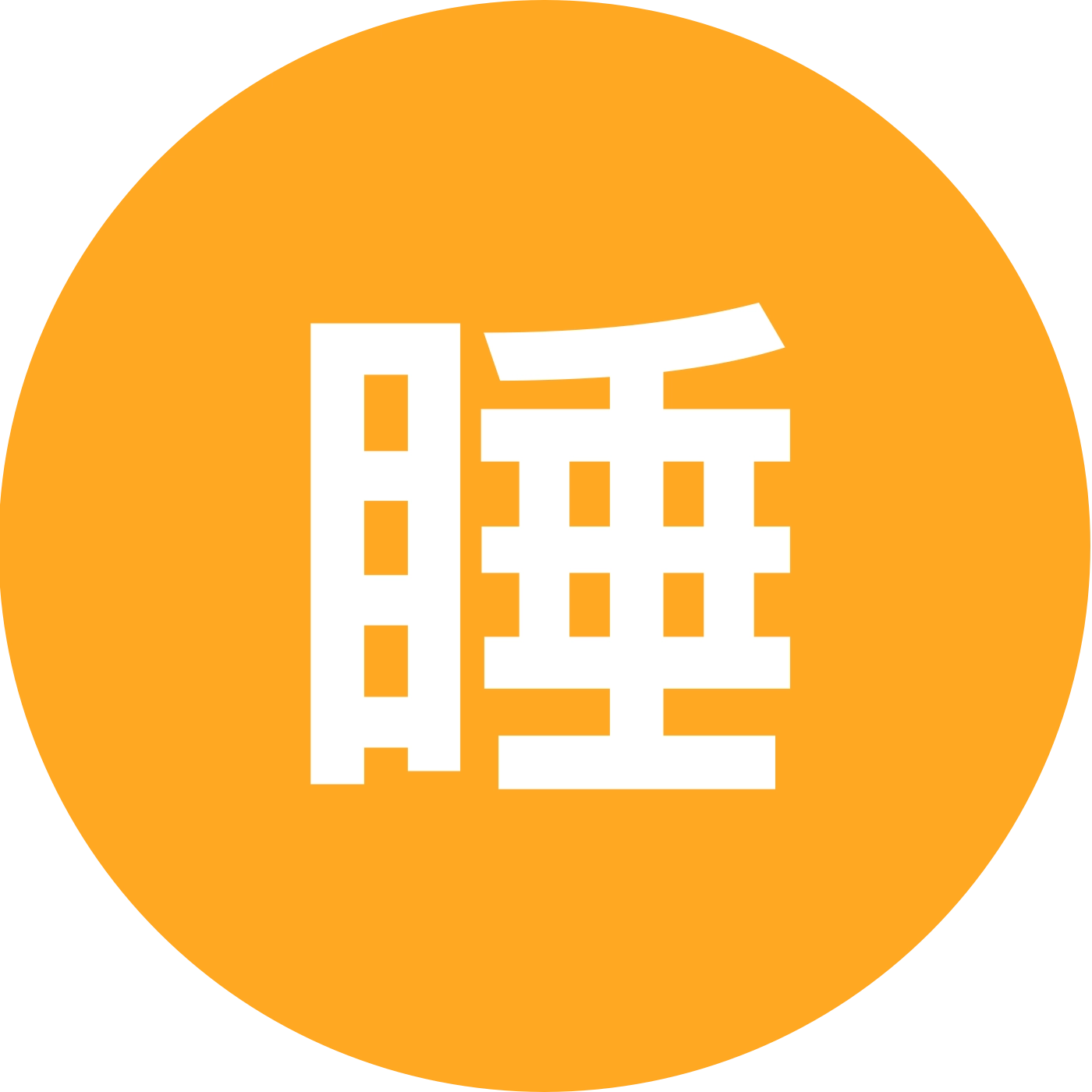 睡不醒 群聊头像