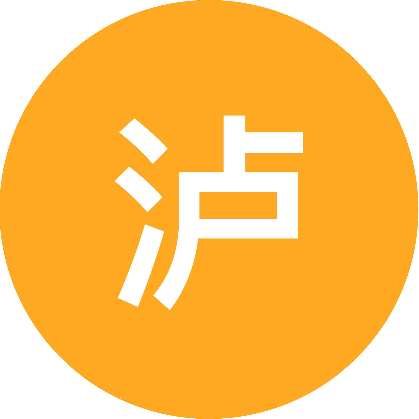 泸州户外徒步群 群聊头像